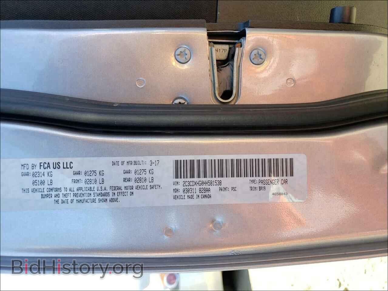 2017 DODGE CHARGER - VIN: 2C3CDXHG0HH581538 - Фото 10