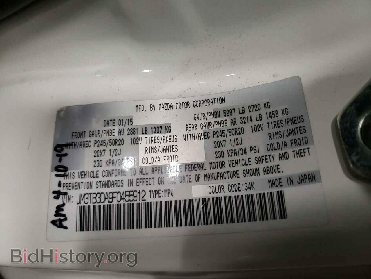 2015 MAZDA CX-9 - VIN: JM3TB3DA9F0455912 - Фото 10