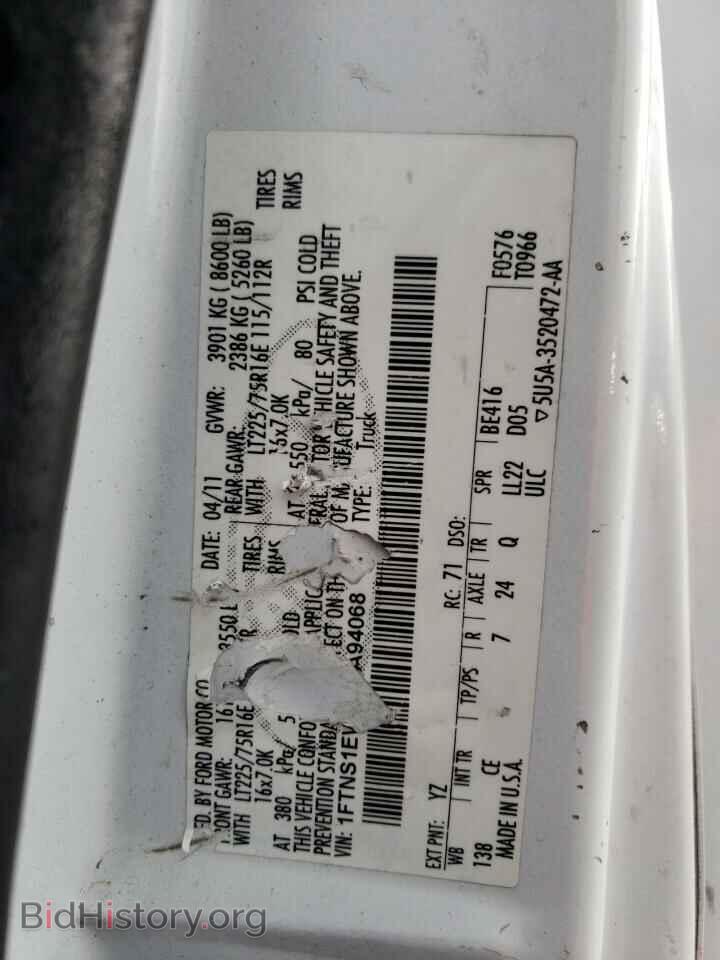 2011 FORD ECONOLINE - VIN: 1FTNS1EW9BDA94068 - Photo 13