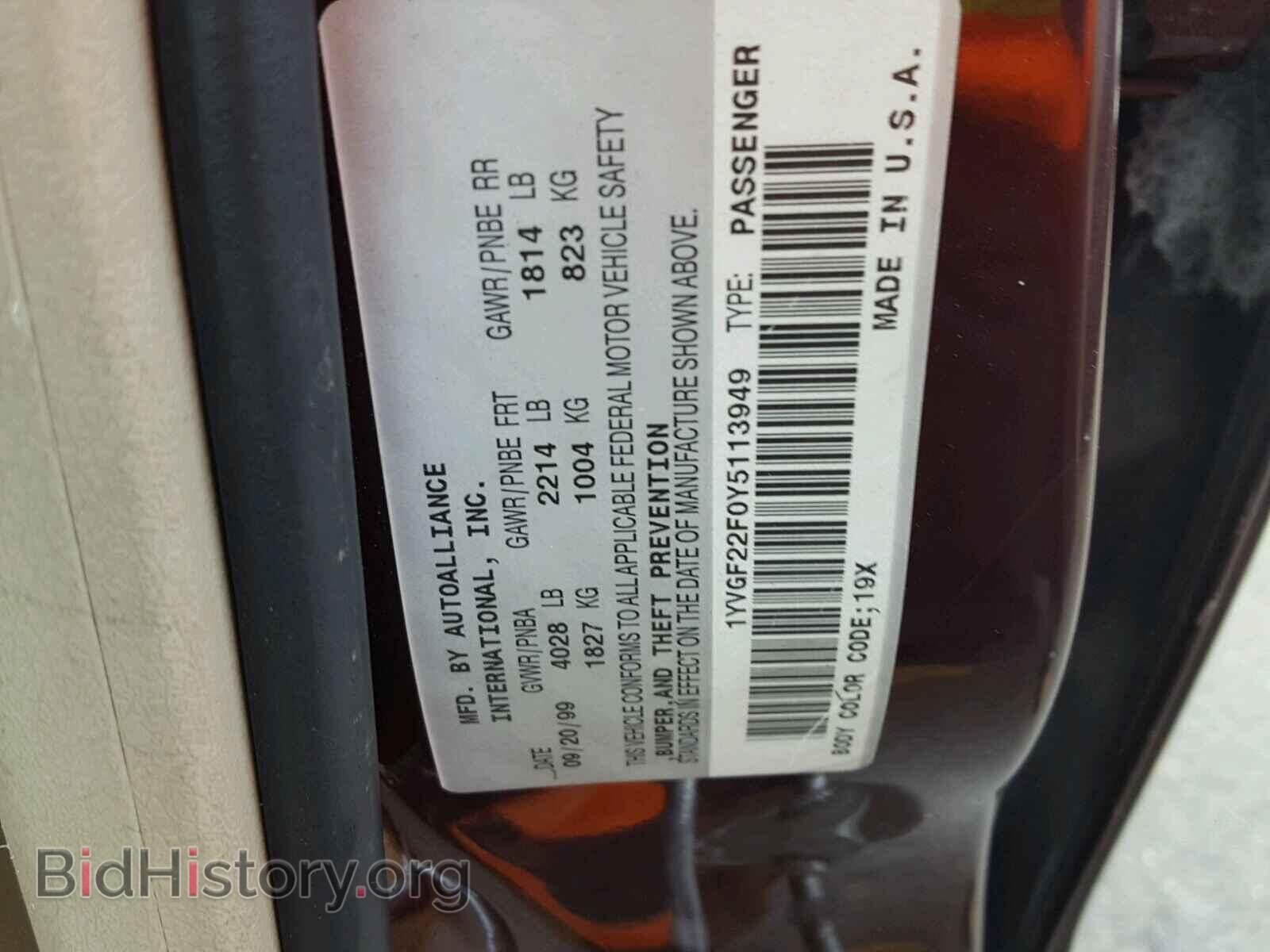 2000 MAZDA 626 - VIN: 1YVGF22F0Y5113949 - Фото 10