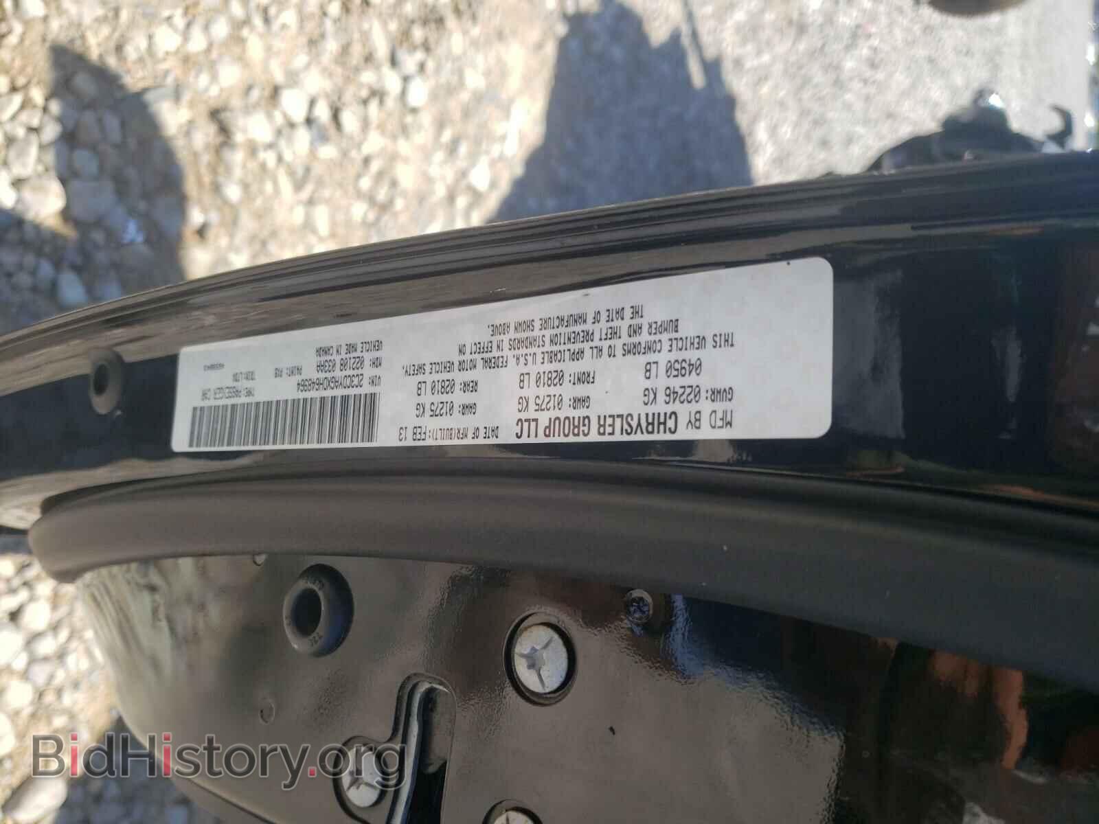 2013 DODGE CHALLENGER - VIN: 2C3CDYAGXDH648964 - Photo 10
