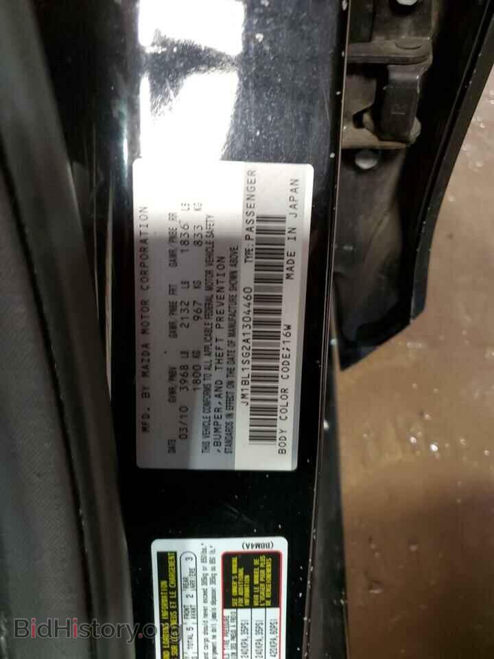 2010 MAZDA 3 - VIN: JM1BL1SG2A1304460 - Фото 12