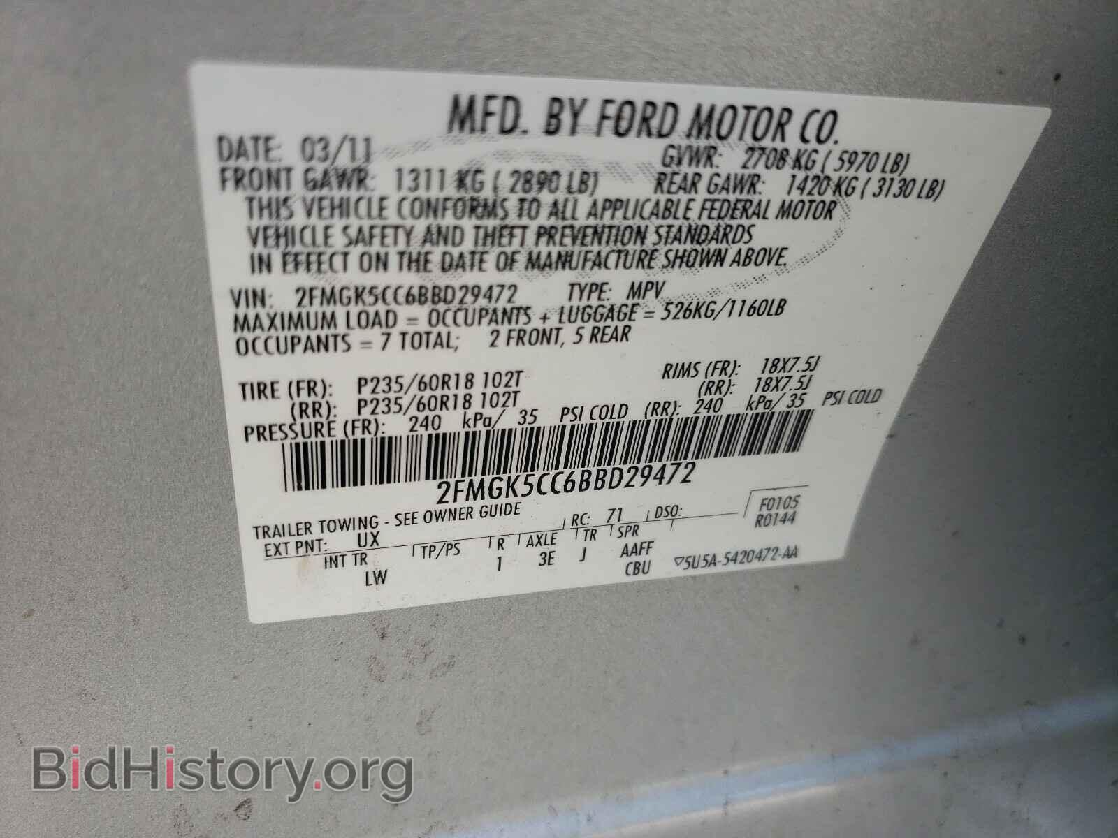 2011 FORD FLEX - VIN: 2FMGK5CC6BBD29472 - Photo 10