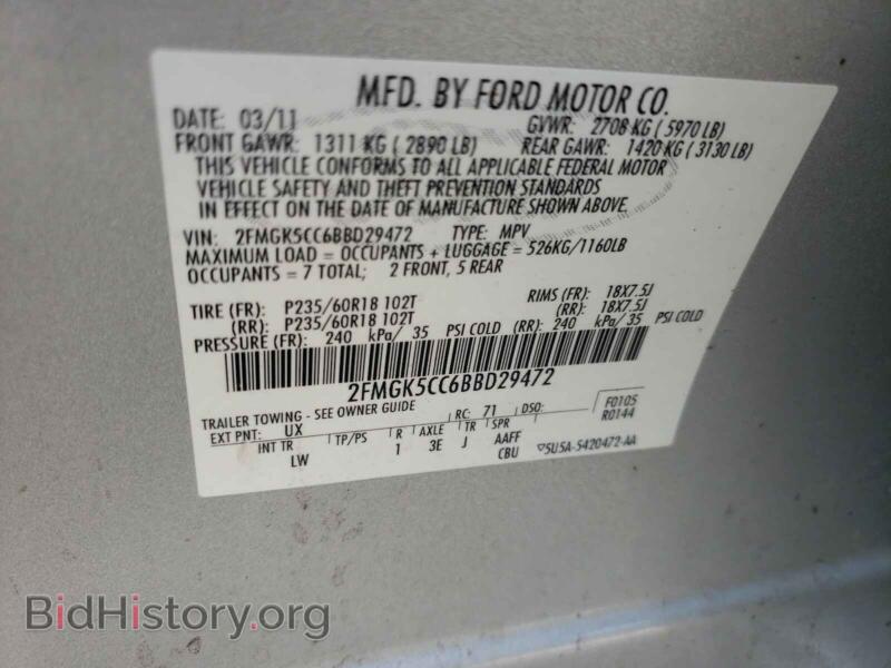 2011 Ford FLEX (VIN 2FMGK5CC6BBD29472) — photo 10 of 10