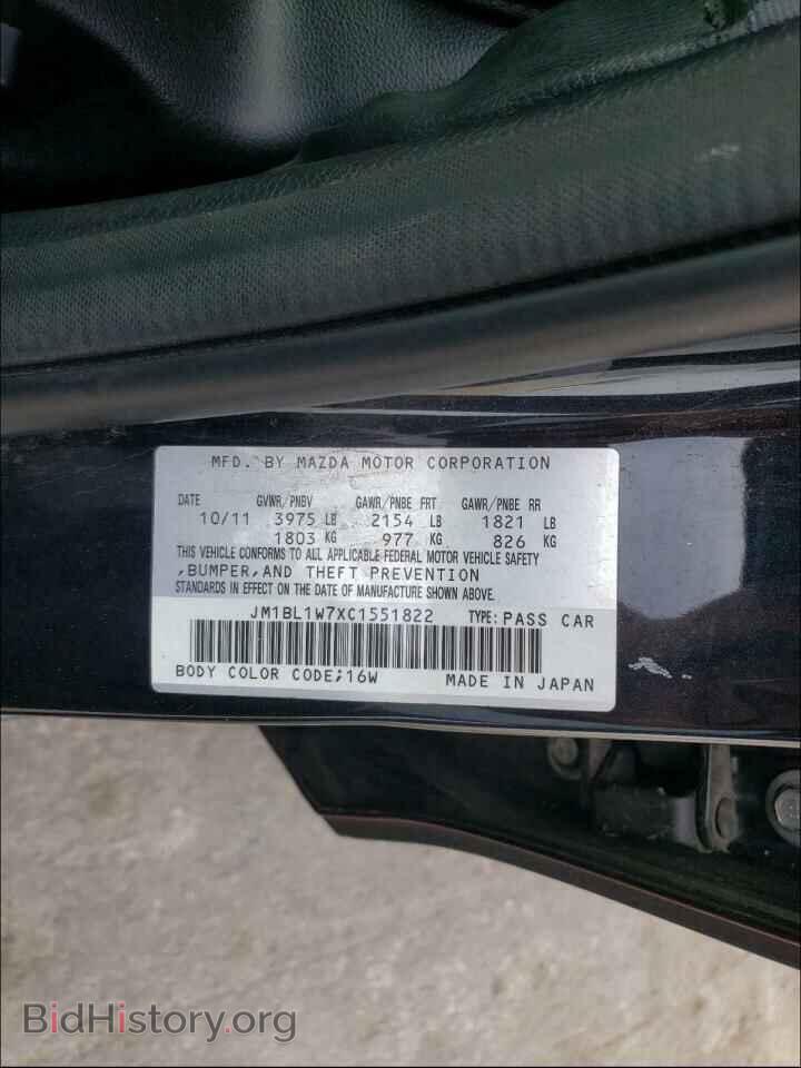 2012 MAZDA 3 - VIN: JM1BL1W7XC1551822 - Фото 10