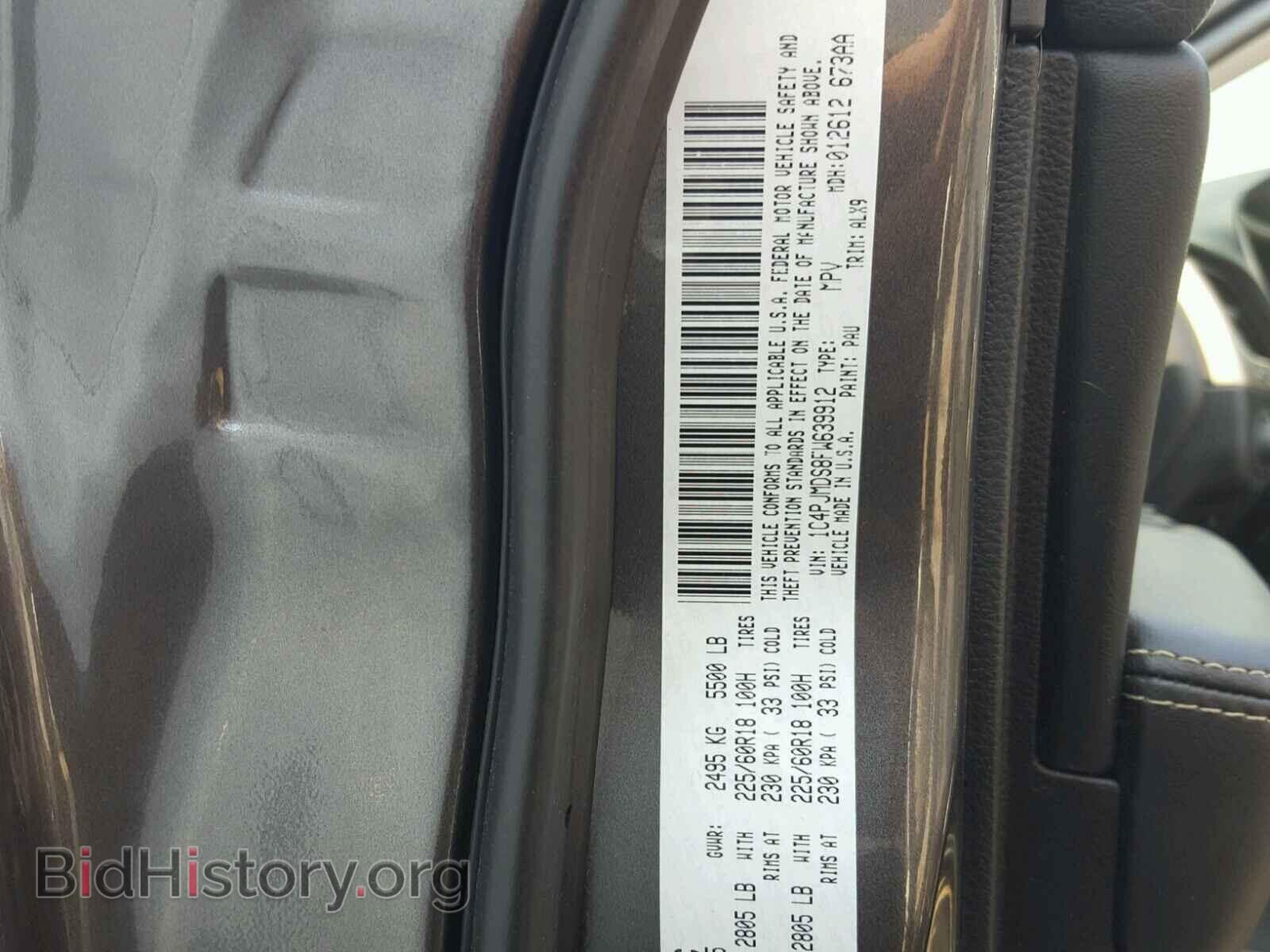 2015 JEEP CHEROKEE - VIN: 1C4PJMDS8FW639912 - Фото 10