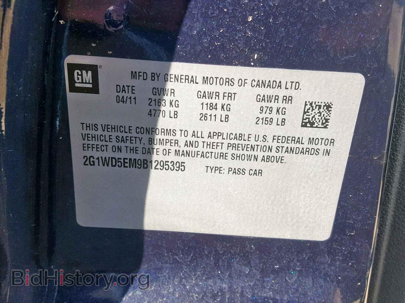 2011 CHEVROLET IMPALA - VIN: 2G1WD5EM9B1295395 - Фото 10