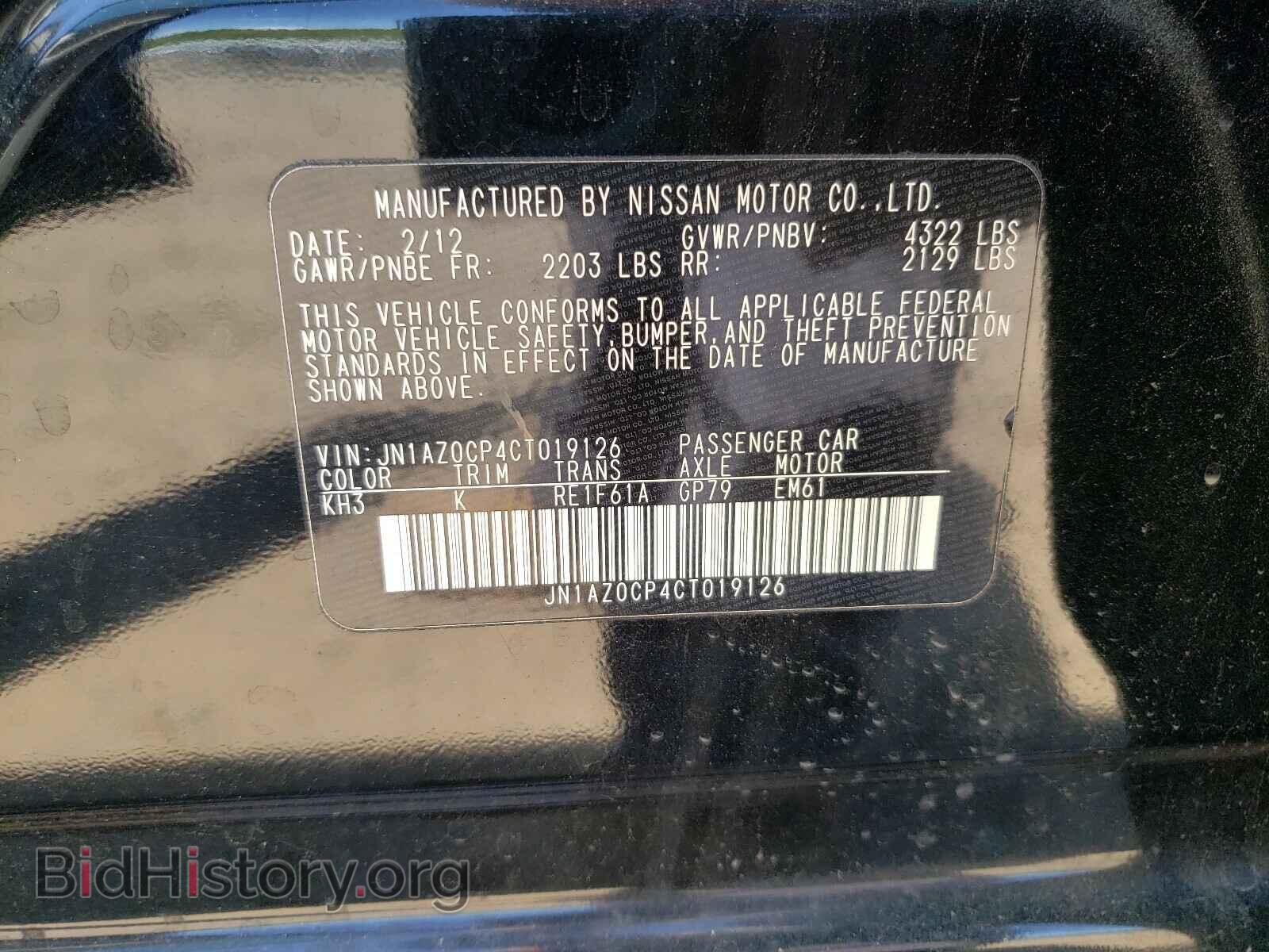 2012 NISSAN LEAF - VIN: JN1AZ0CP4CT019126 - Фото 10