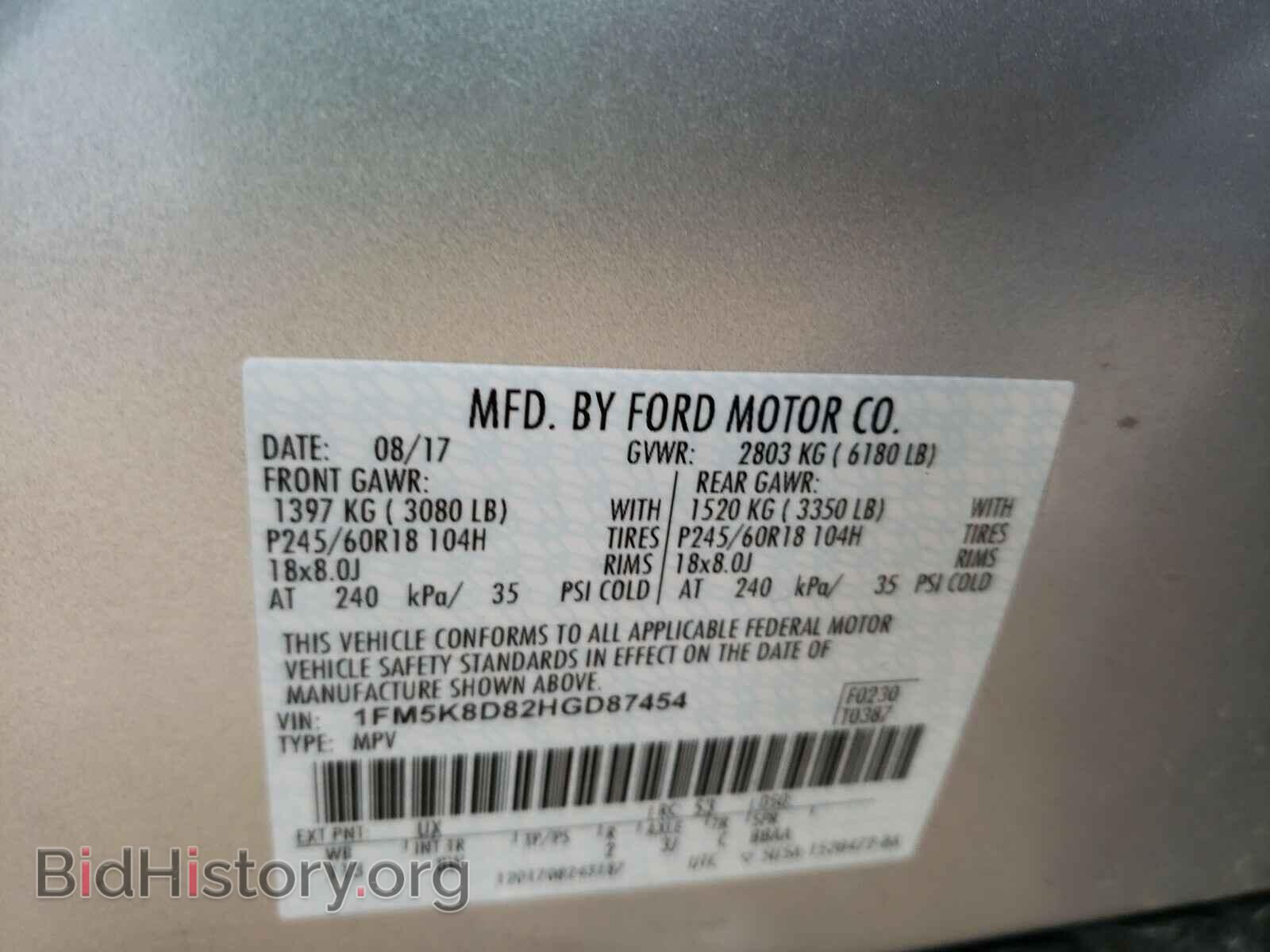 2017 FORD EXPLORER - VIN: 1FM5K8D82HGD87454 - Фото 10