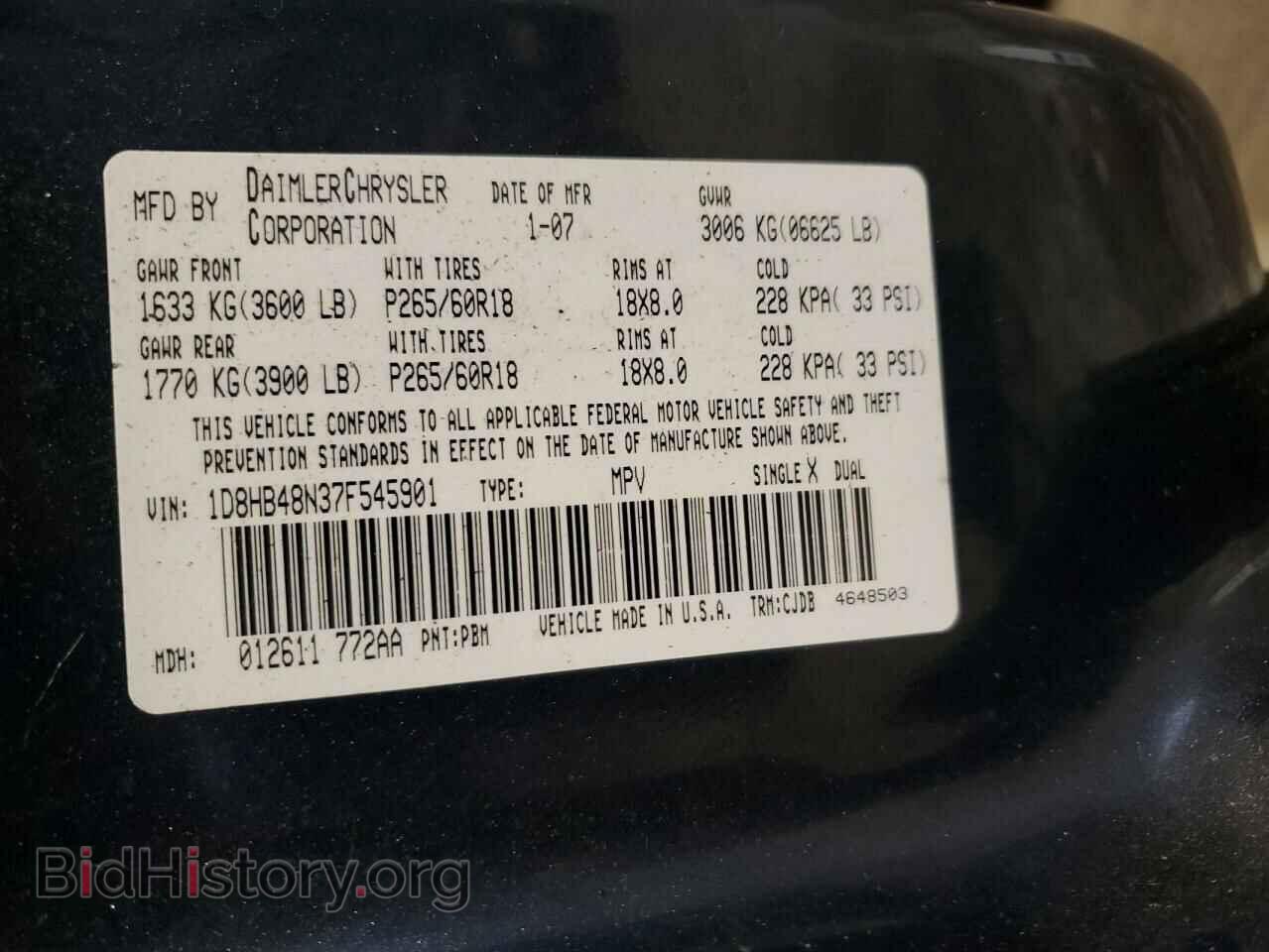2007 DODGE DURANGO - VIN: 1D8HB48N37F545901 - Фото 13