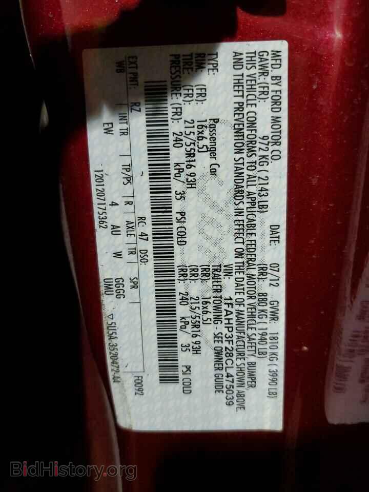 2012 FORD FOCUS - VIN: 1FAHP3F28CL475039 - Фото 12