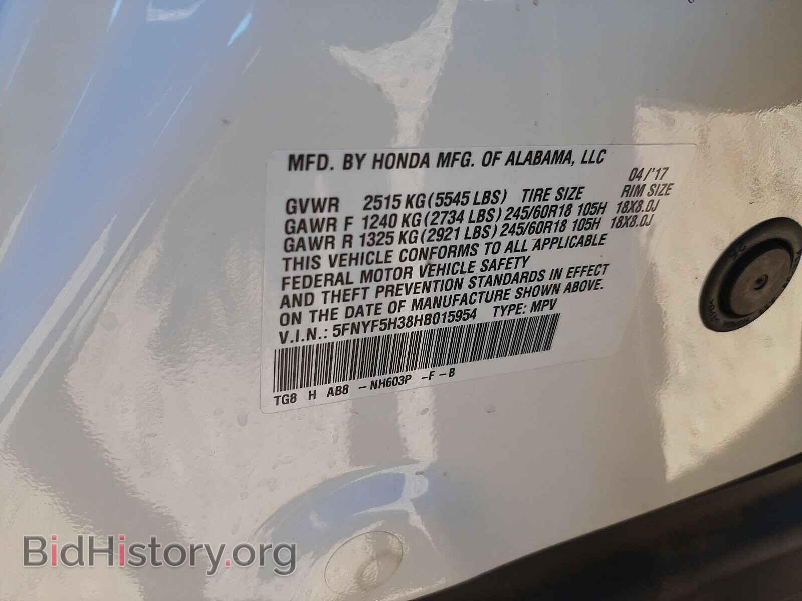 2017 HONDA PILOT - VIN: 5FNYF5H38HB015954 - Фото 10