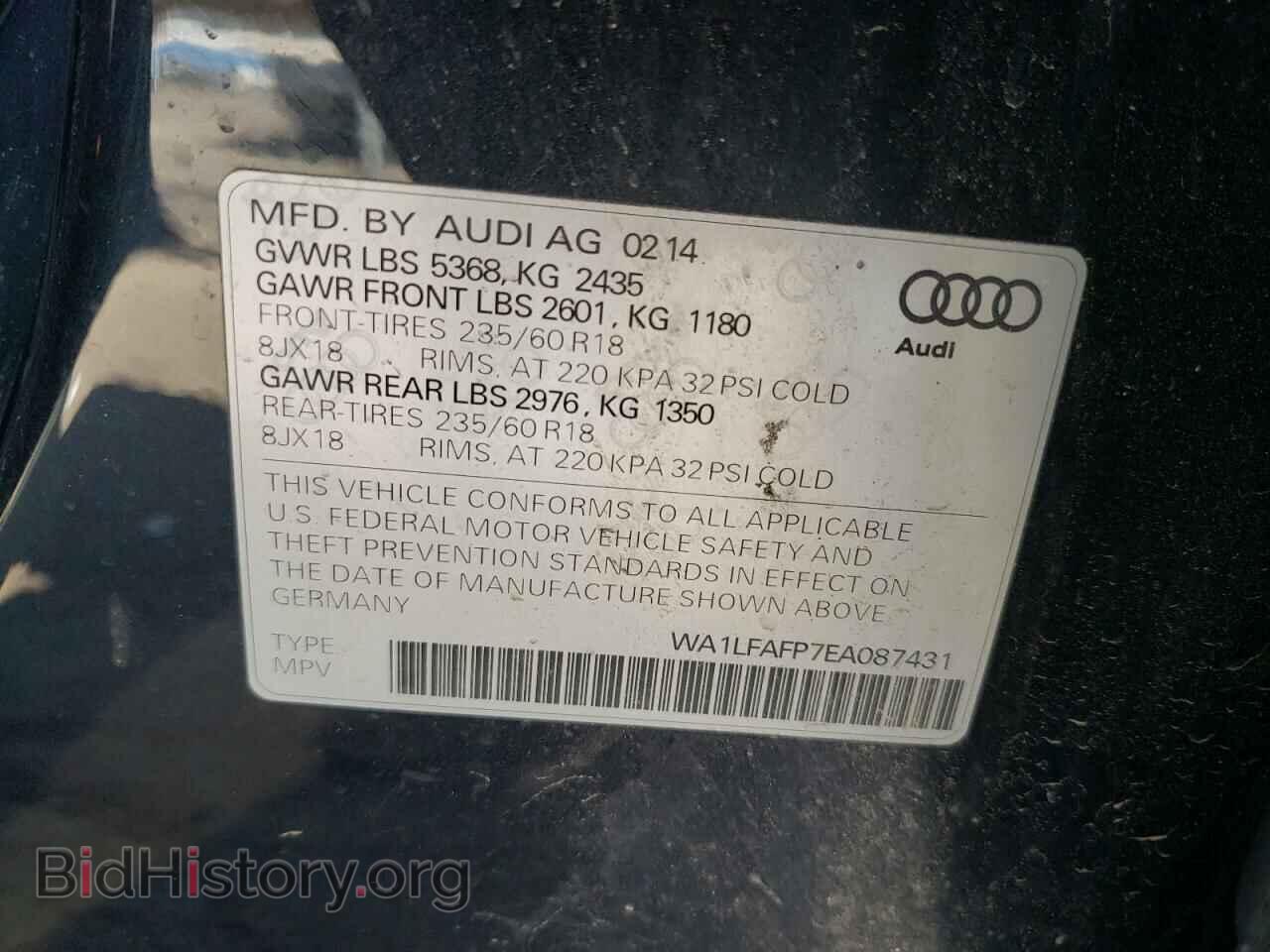 2014 AUDI Q5 - VIN: WA1LFAFP7EA087431 - Фото 13