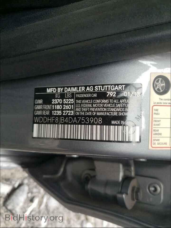 2013 MERCEDES-BENZ E CLASS - VIN: WDDHF8JB4DA753908 - Фото 10