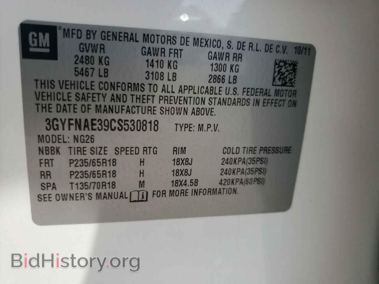 2012 CADILLAC SRX - VIN: 3GYFNAE39CS530818 - Фото 10