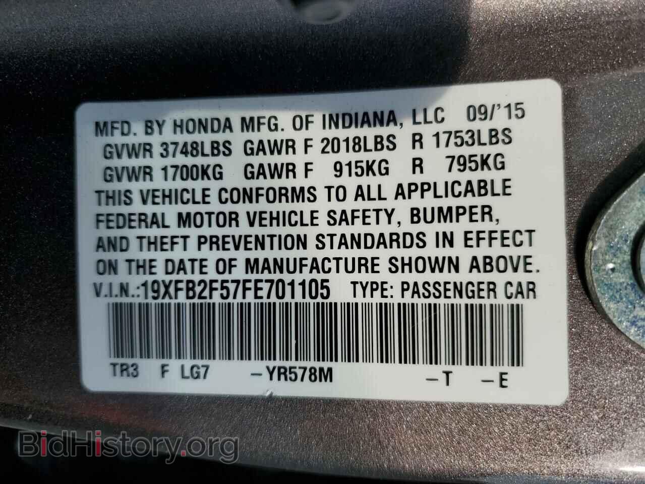 2015 HONDA CIVIC - VIN: 19XFB2F57FE701105 - Фото 12