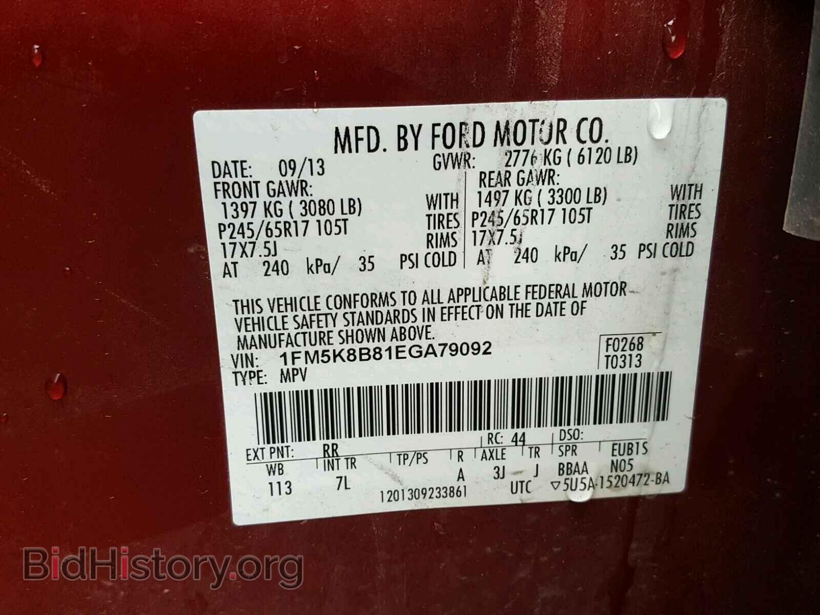 2014 FORD EXPLORER - VIN: 1FM5K8B81EGA79092 - Фото 10