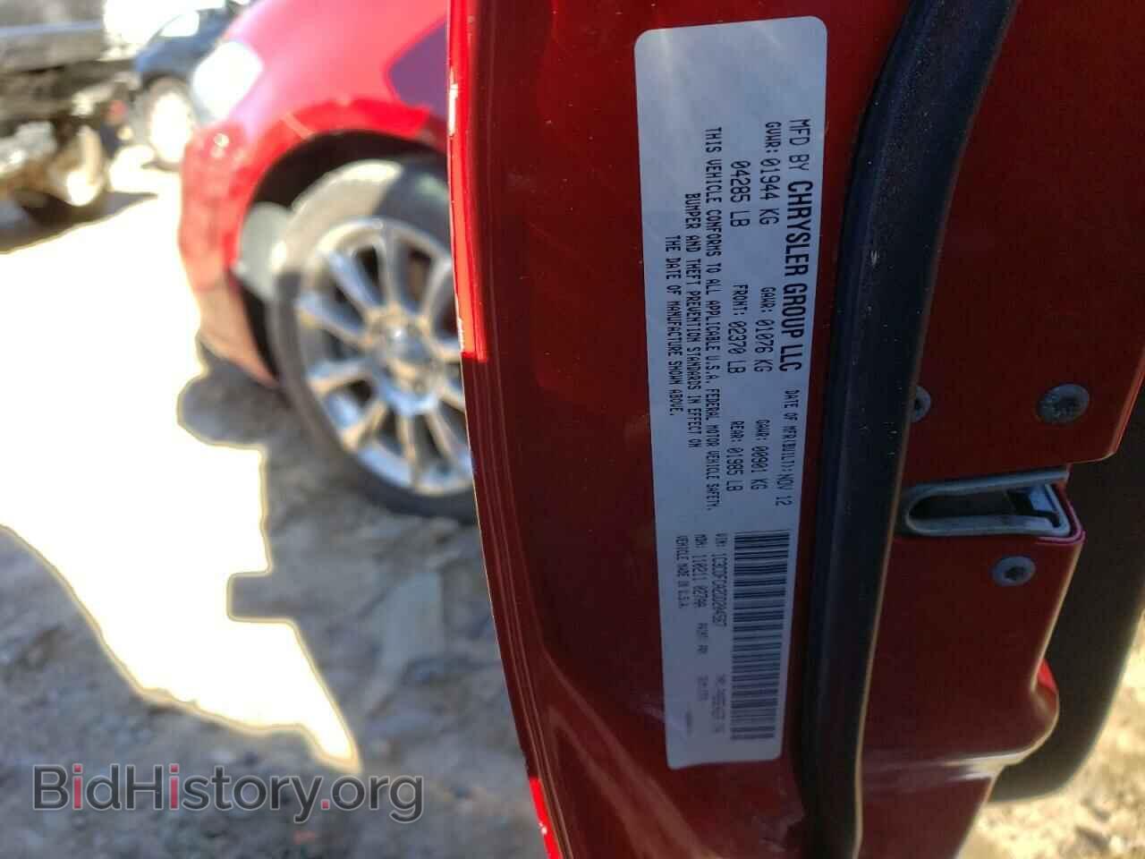 2013 DODGE DART - VIN: 1C3CDFCA2DD204567 - Photo 12