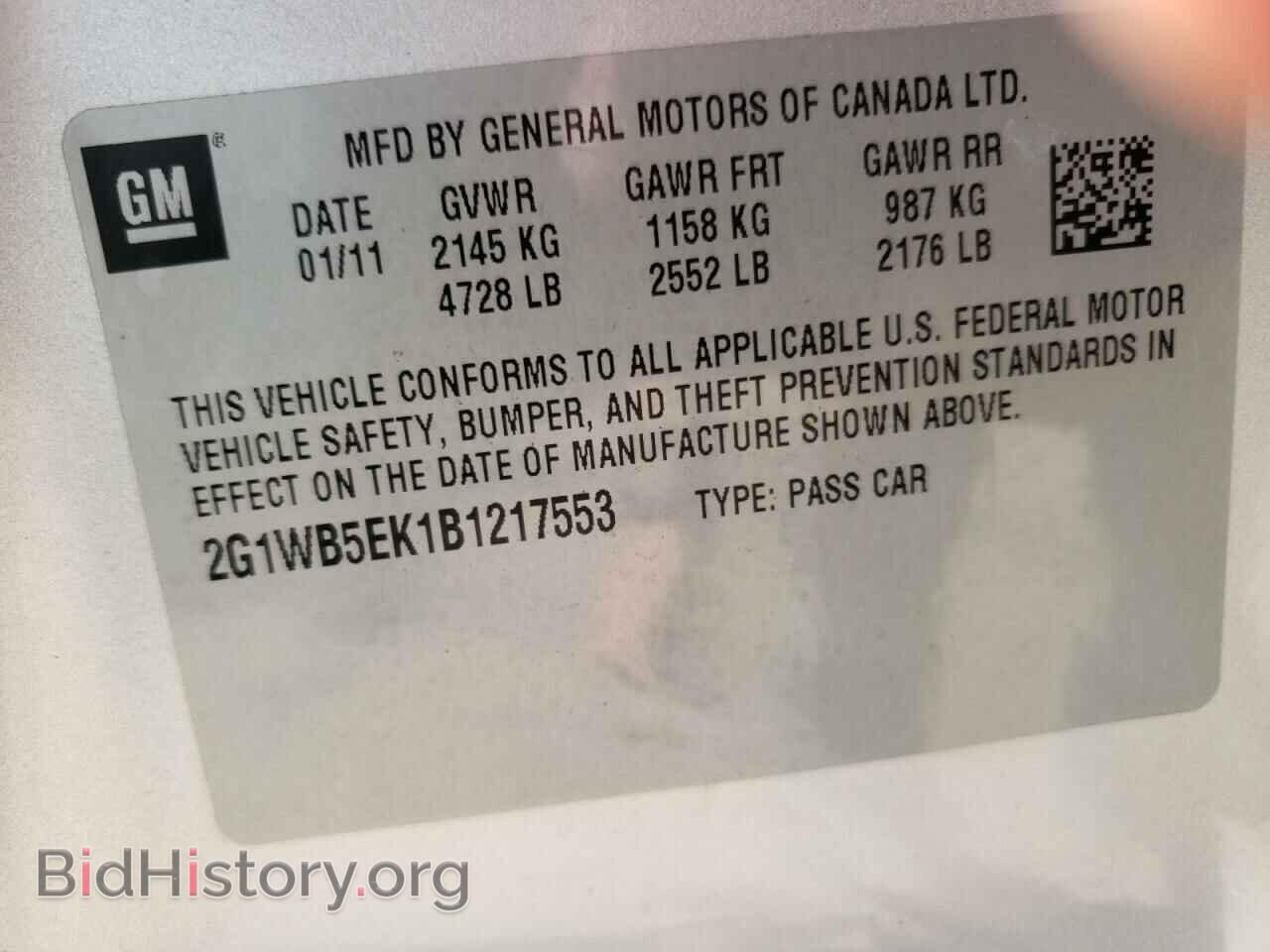 2011 CHEVROLET IMPALA - VIN: 2G1WB5EK1B1217553 - Фото 10