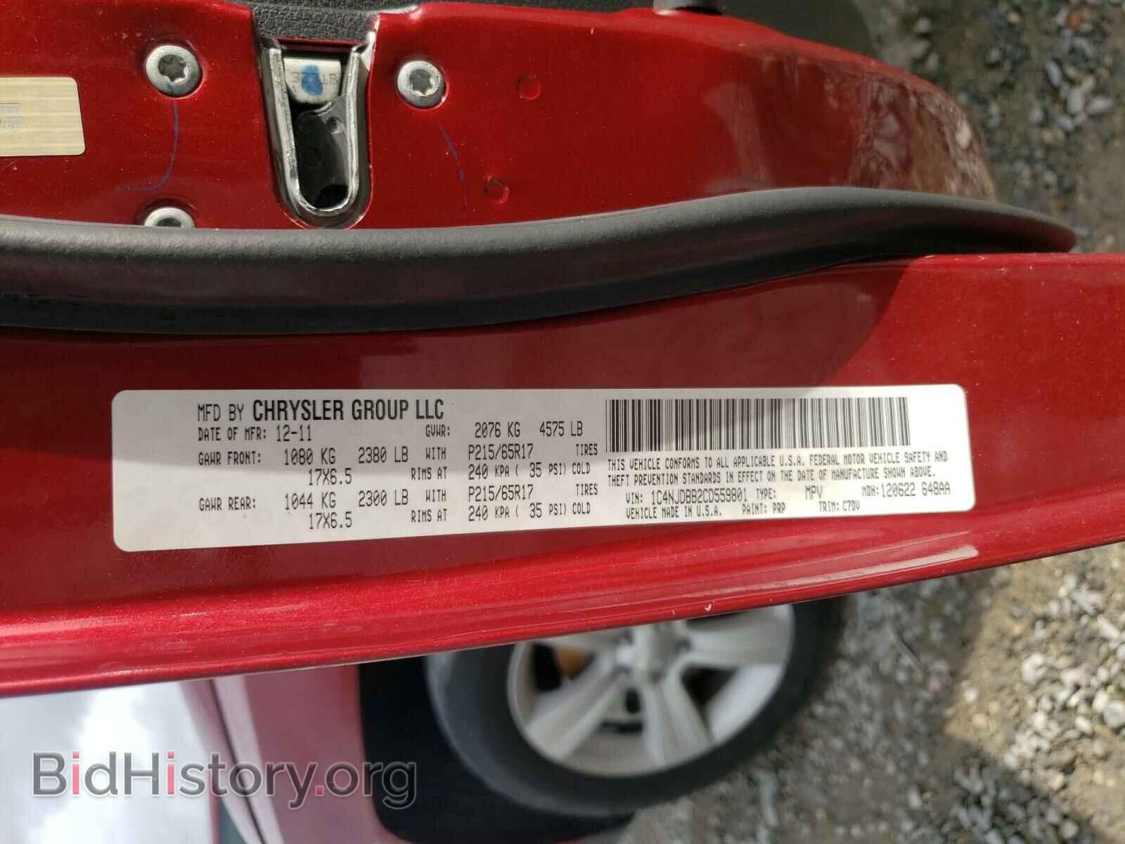 2012 JEEP COMPASS - VIN: 1C4NJDBB2CD559801 - Photo 10