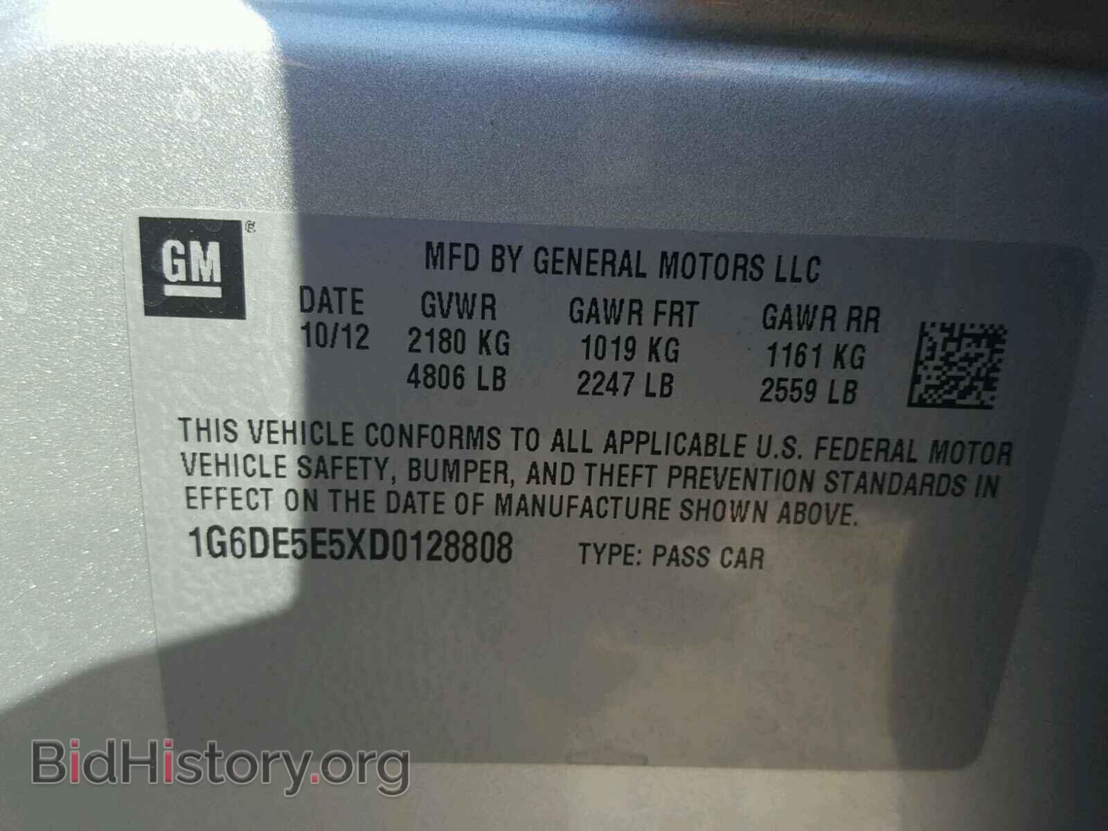 2013 CADILLAC CTS - VIN: 1G6DE5E5XD0128808 - Photo 10