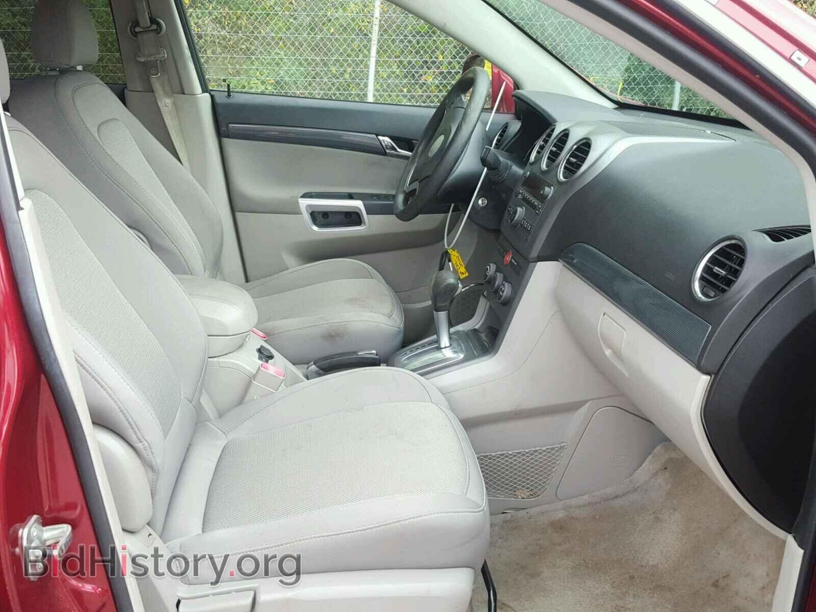 2008 SATURN VUE - VIN: 3GSCL33P88S677448 - Фото 5