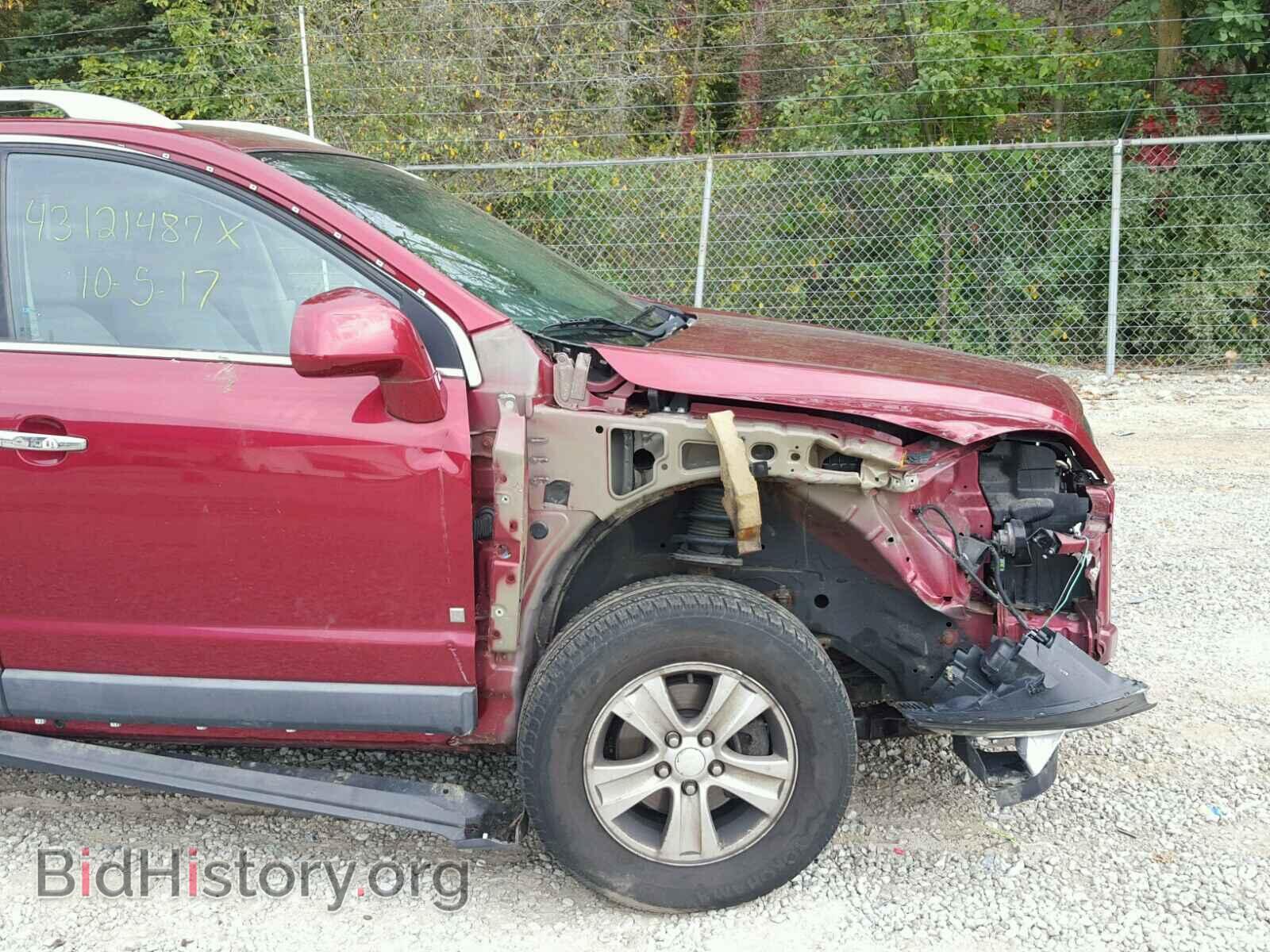 2008 SATURN VUE - VIN: 3GSCL33P88S677448 - Фото 9