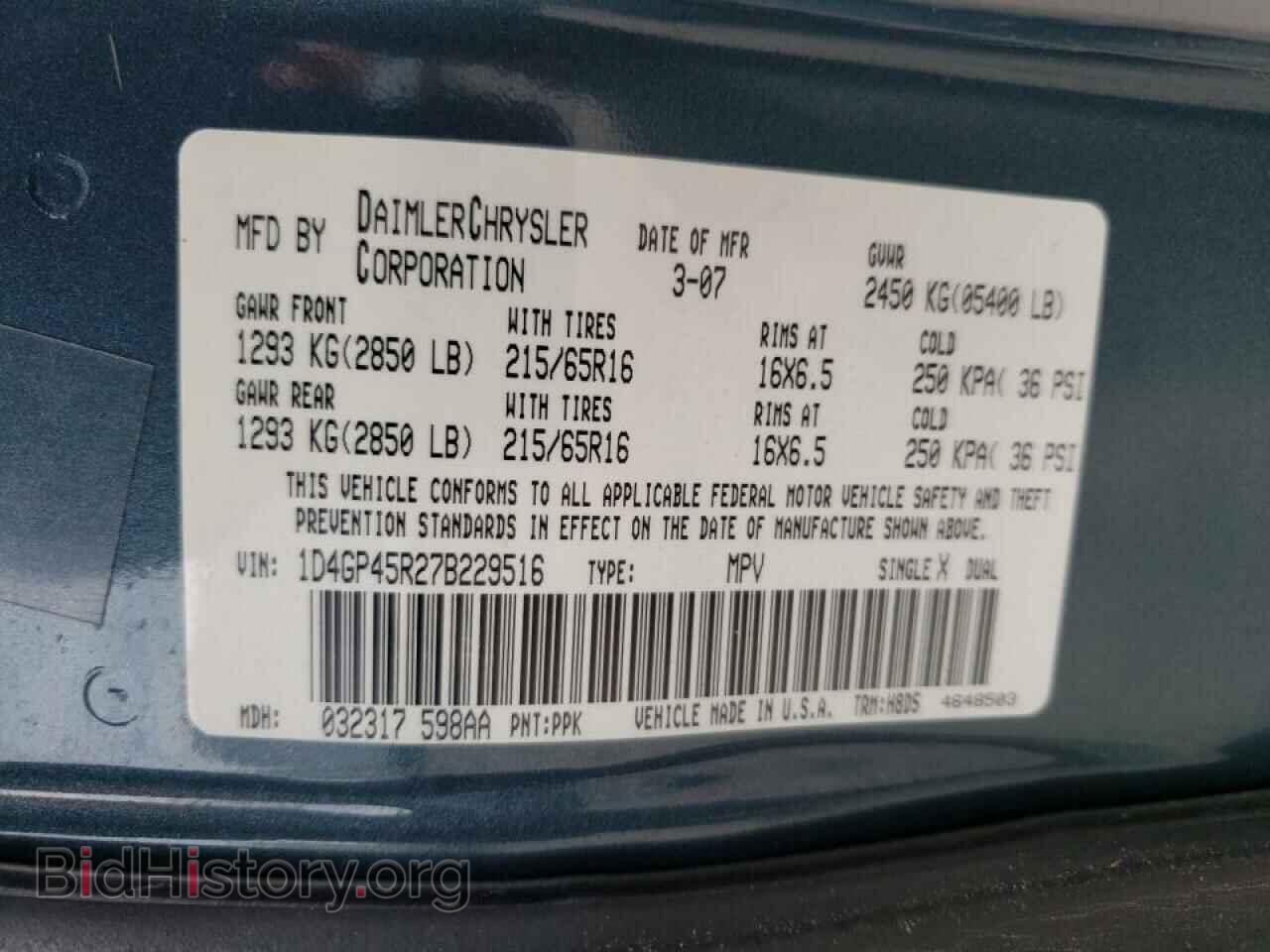 2007 DODGE CARAVAN - VIN: 1D4GP45R27B229516 - Фото 10
