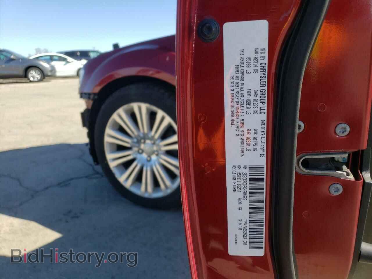 2012 CHRYSLER 300 - VIN: 2C3CCACG2CH284626 - Фото 10