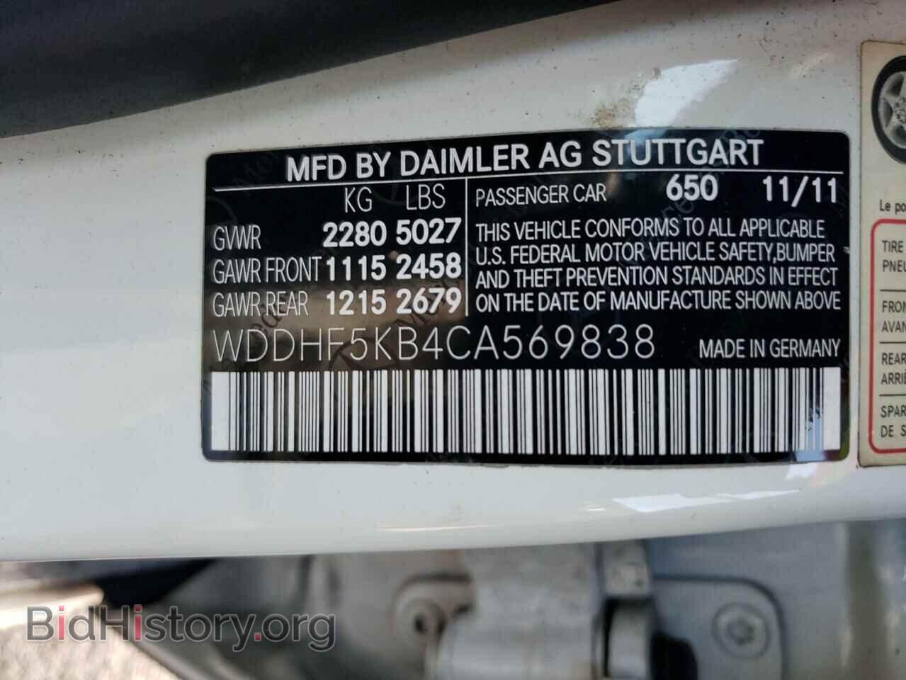 2012 MERCEDES-BENZ E-CLASS - VIN: WDDHF5KB4CA569838 - Фото 12