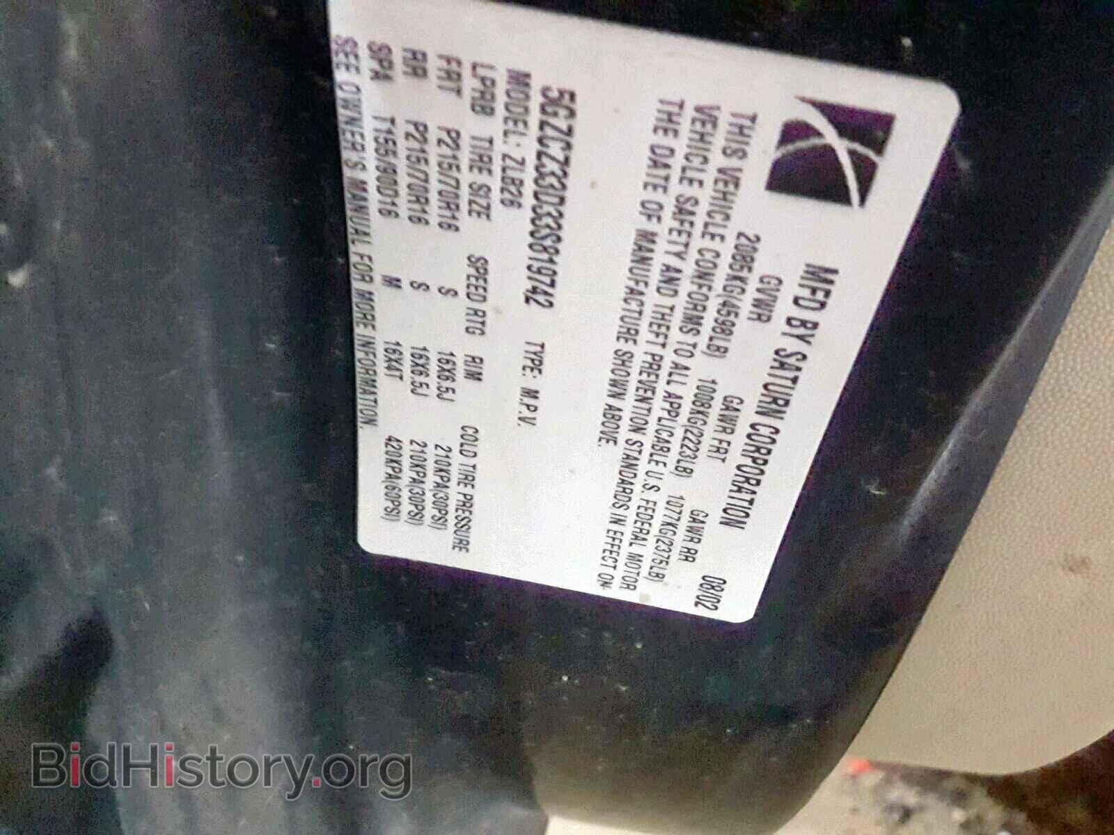 2003 SATURN VUE - VIN: 5GZCZ33D33S819742 - Фото 10