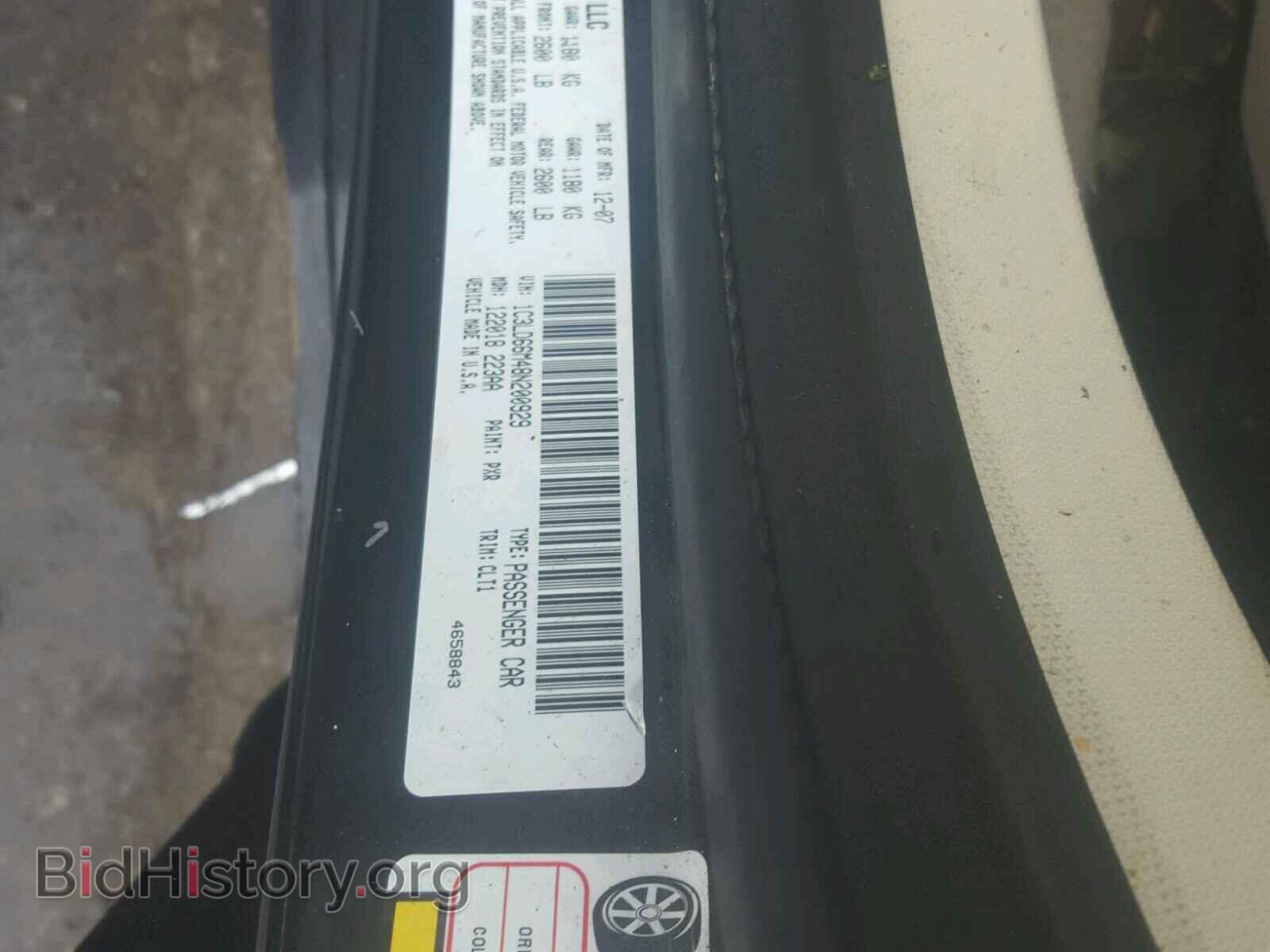 2008 CHRYSLER SEBRING - VIN: 1C3LD66M48N200929 - Фото 10