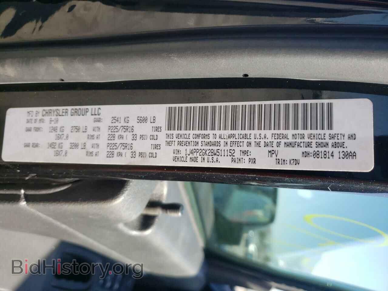 2011 JEEP LIBERTY - VIN: 1J4PP2GK2BW511152 - Фото 10