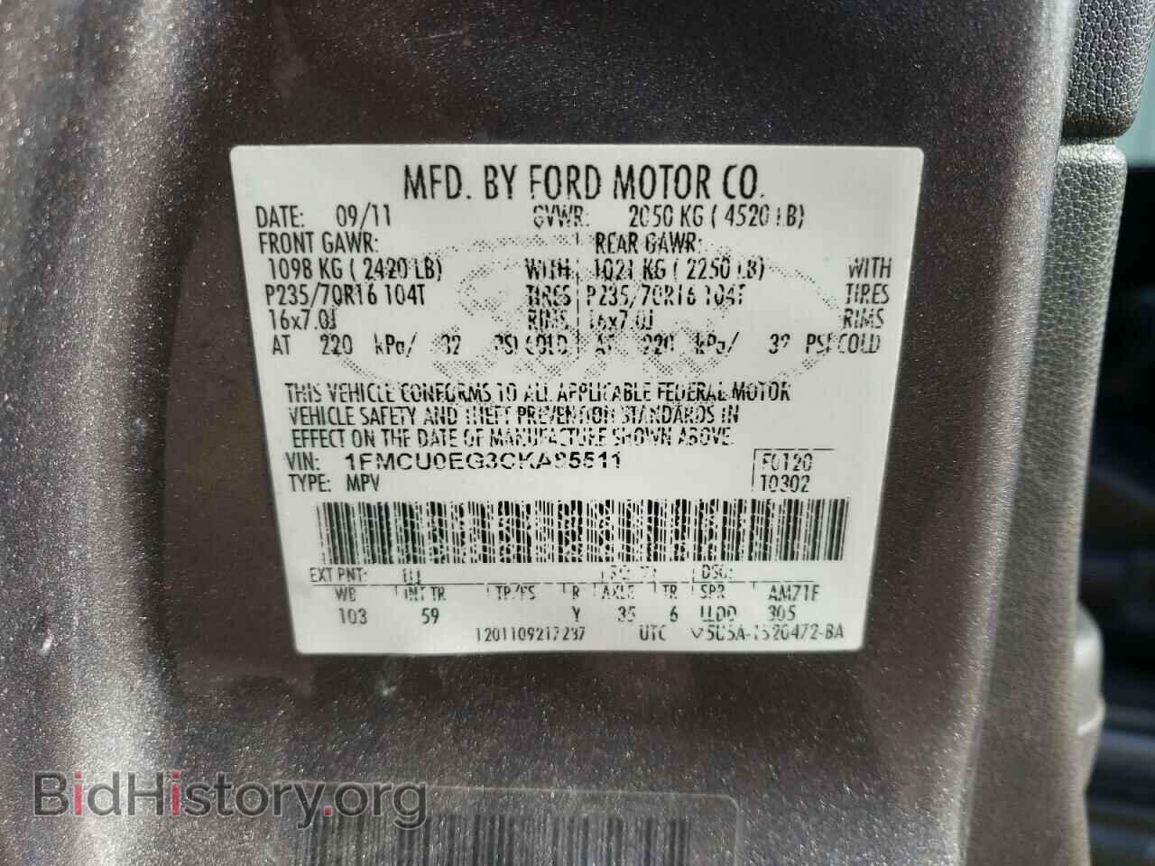 2012 FORD ESCAPE - VIN: 1FMCU0EG3CKA85511 - Фото 10