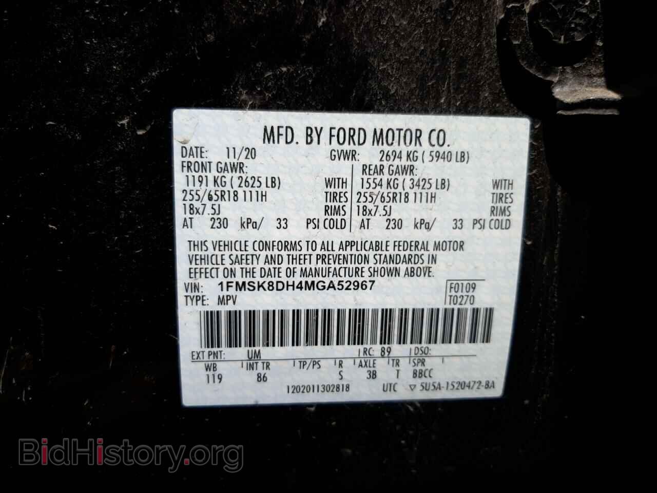 2021 FORD EXPLORER - VIN: 1FMSK8DH4MGA52967 - Photo 10