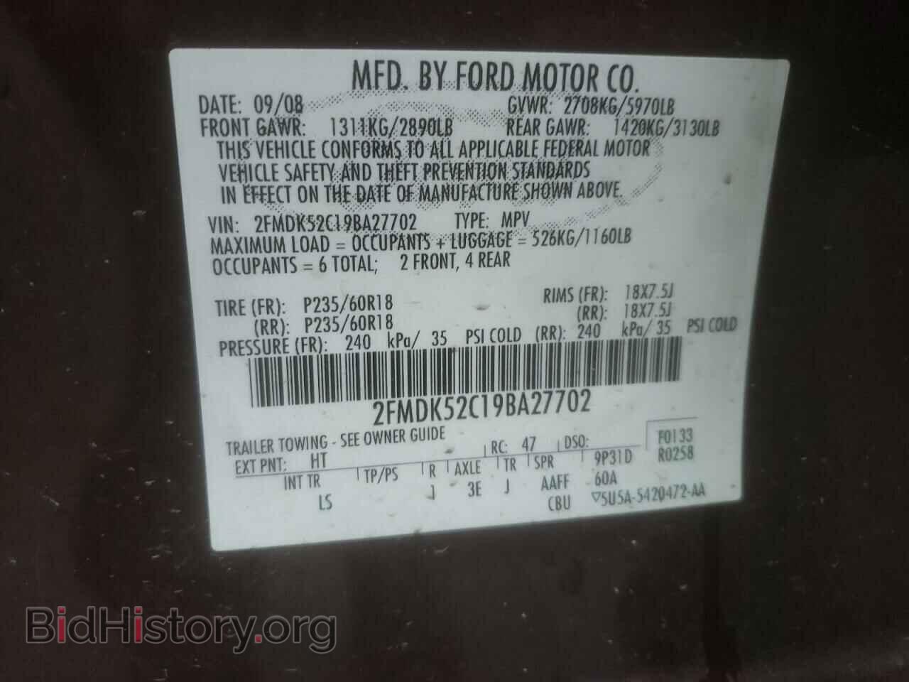 2009 FORD FLEX - VIN: 2FMDK52C19BA27702 - Фото 10