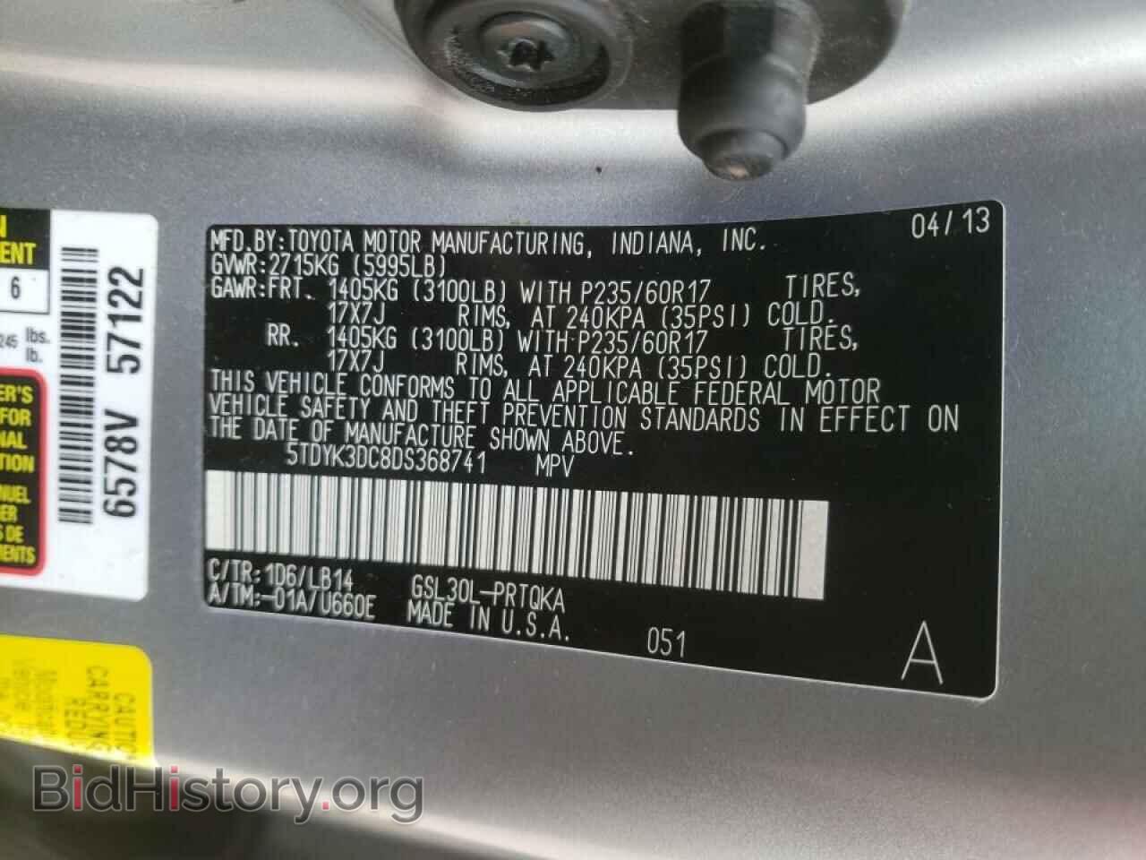 2013 TOYOTA SIENNA - VIN: 5TDYK3DC8DS368741 - Фото 10