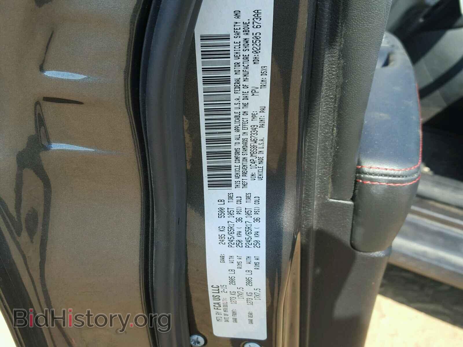2015 JEEP CHEROKEE - VIN: 1C4PJMBS8FW673349 - Фото 10