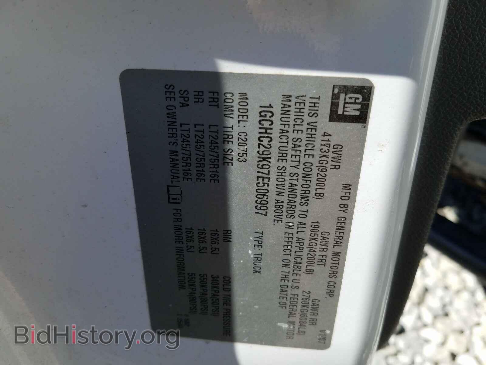 2007 CHEVROLET SILVERADO - VIN: 1GCHC29K97E506997 - Фото 10