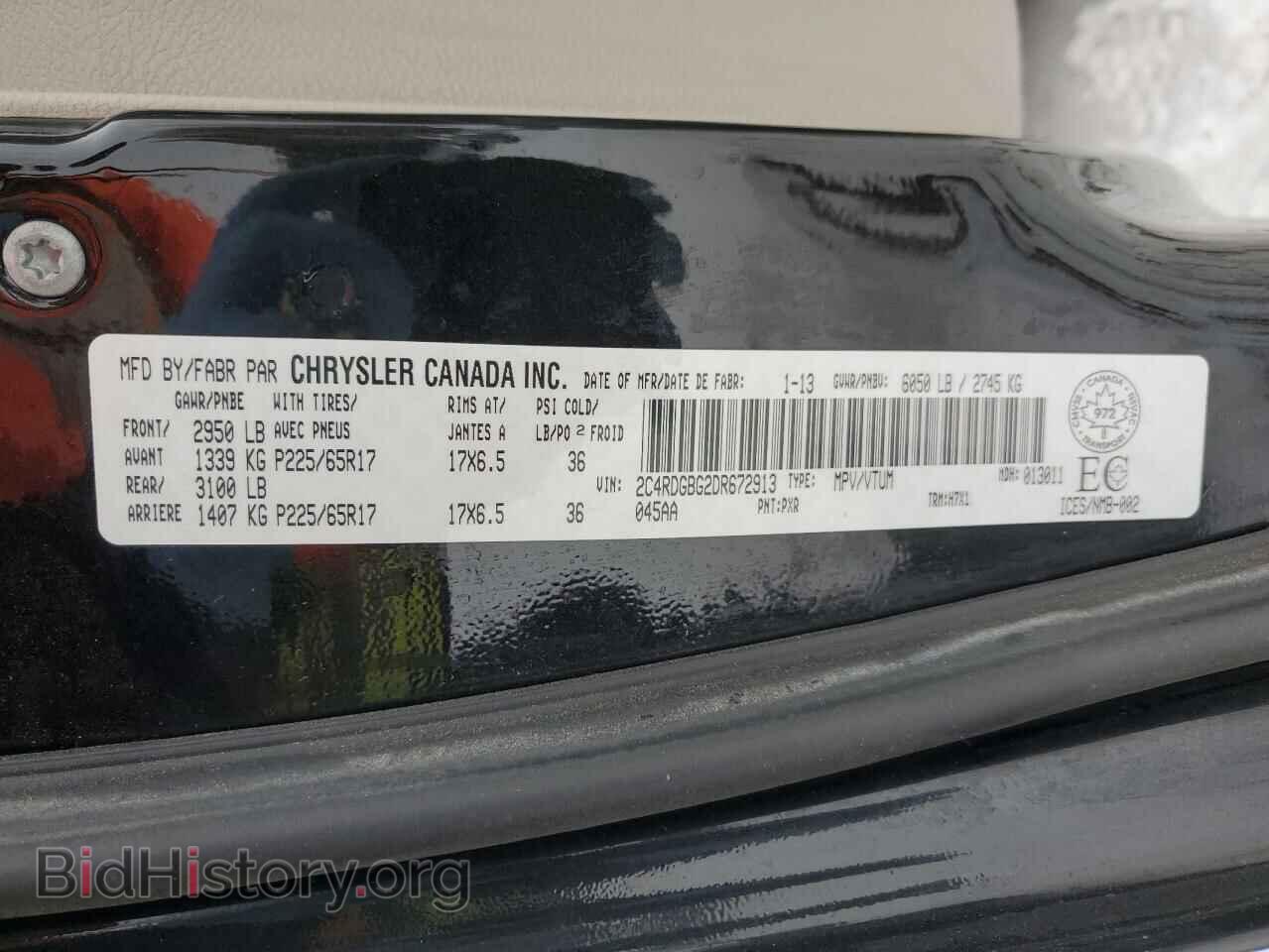 2013 DODGE CARAVAN - VIN: 2C4RDGBG2DR672913 - Фото 13
