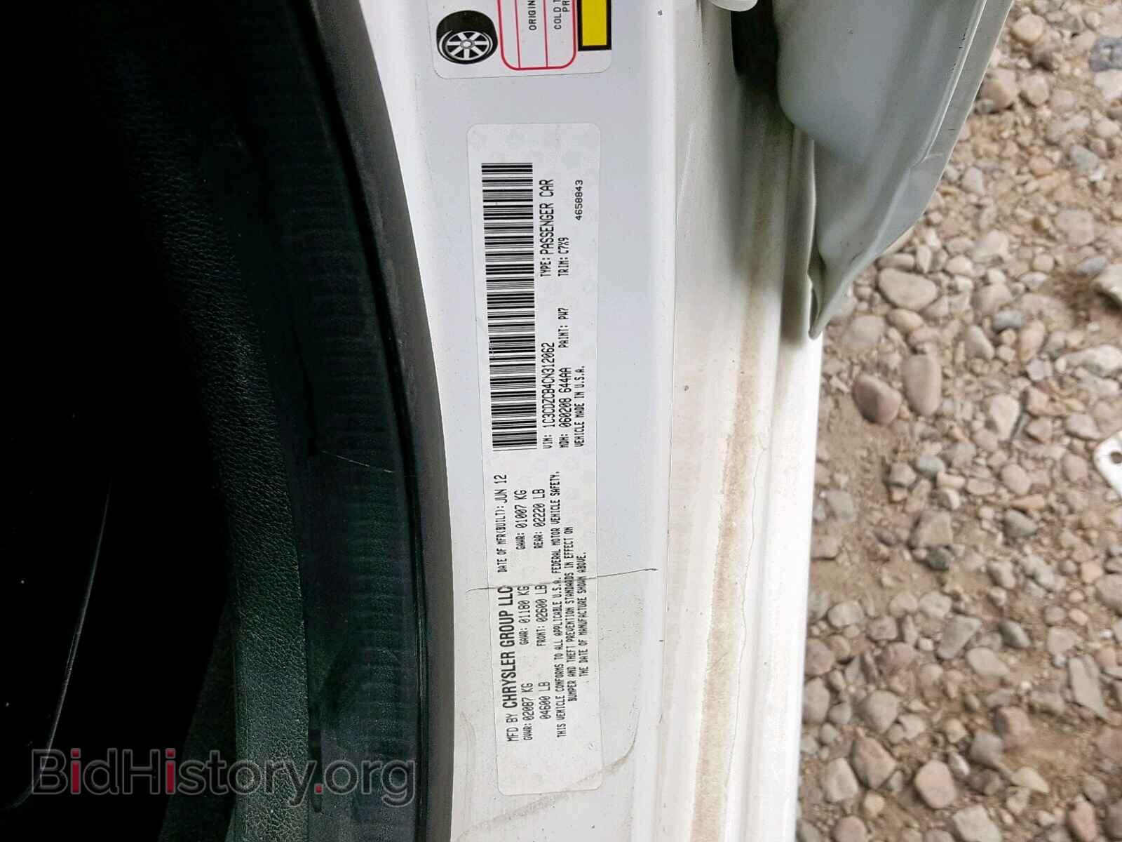 2012 DODGE AVENGER - VIN: 1C3CDZCB4CN312062 - Photo 10