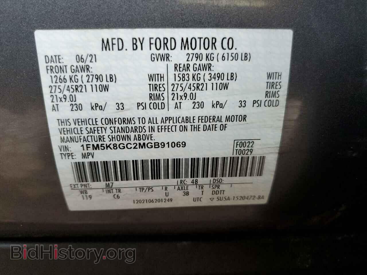 2021 FORD EXPLORER - VIN: 1FM5K8GC2MGB91069 - Photo 13