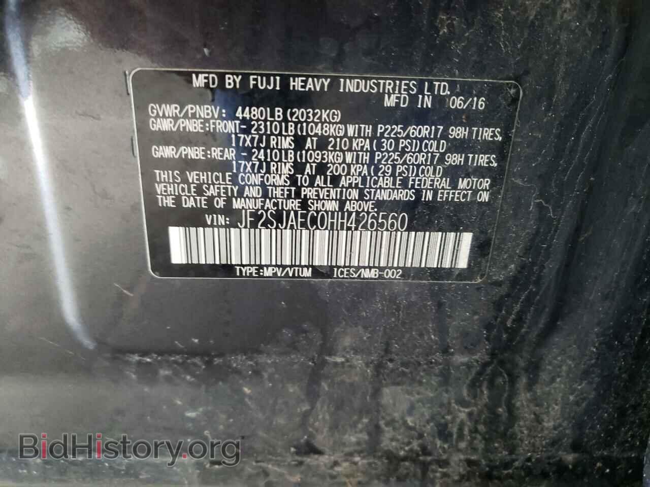2017 SUBARU FORESTER - VIN: JF2SJAEC0HH426560 - Фото 10