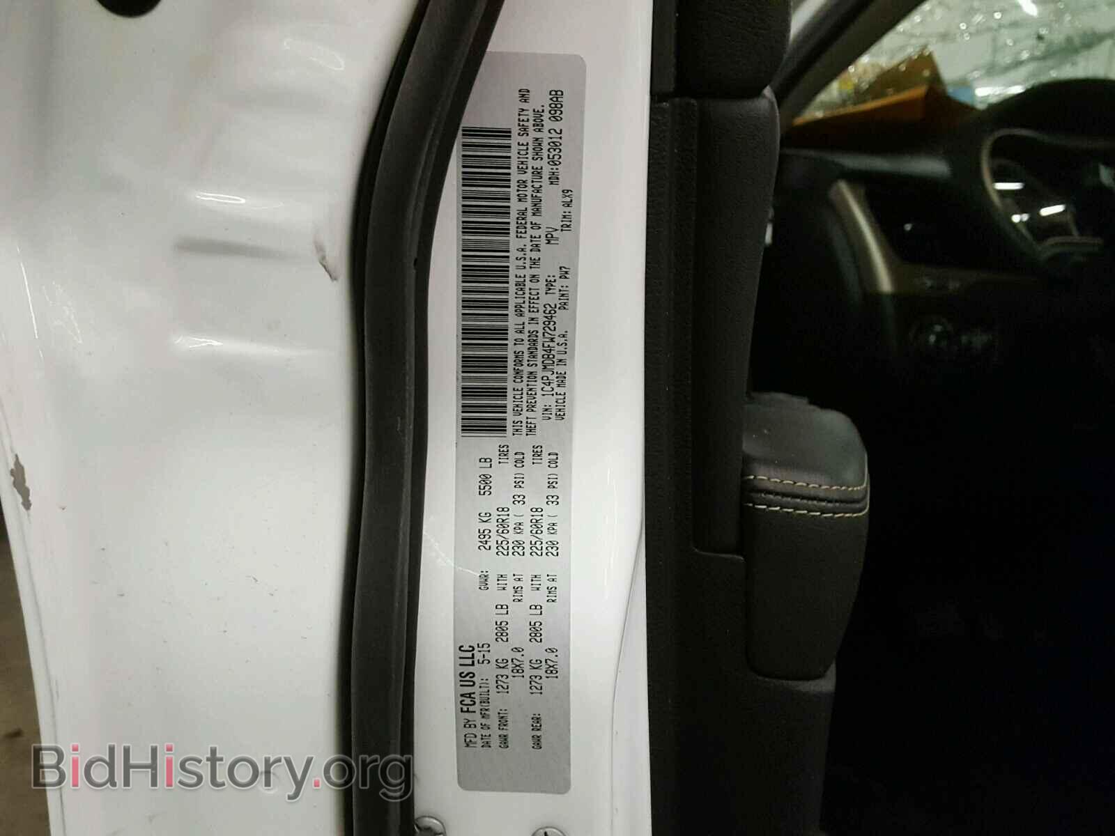2015 JEEP CHEROKEE - VIN: 1C4PJMDB4FW729462 - Фото 10