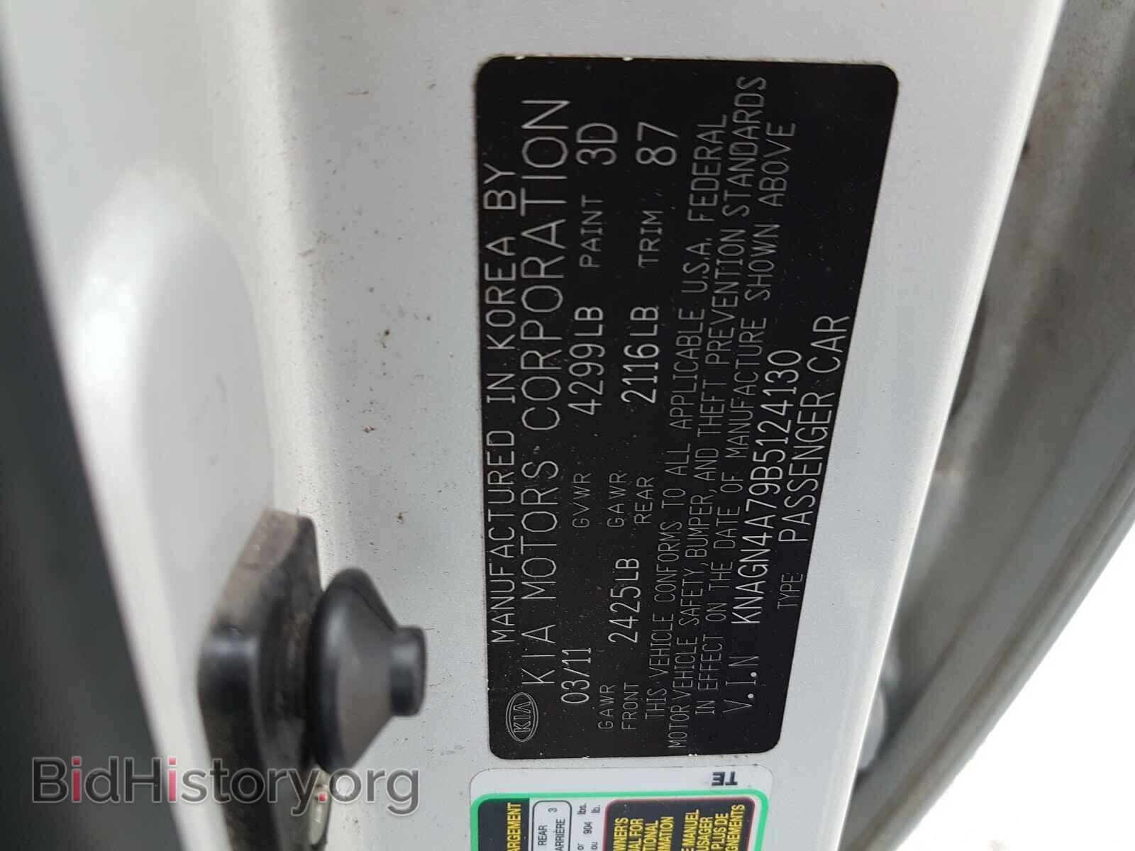 2011 KIA OPTIMA - VIN: KNAGN4A79B5124130 - Фото 10