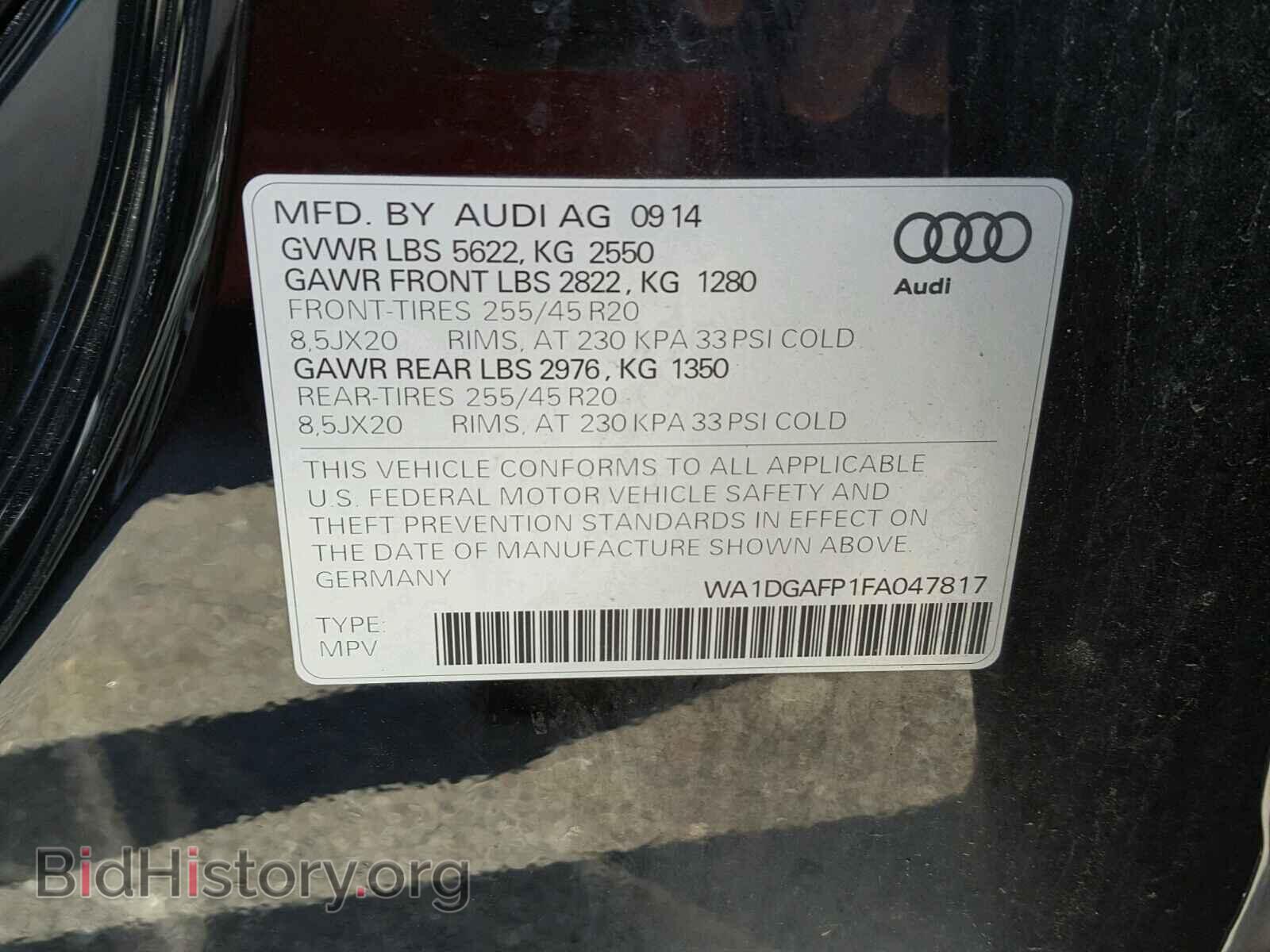 2015 AUDI Q5 - VIN: WA1DGAFP1FA047817 - Фото 10