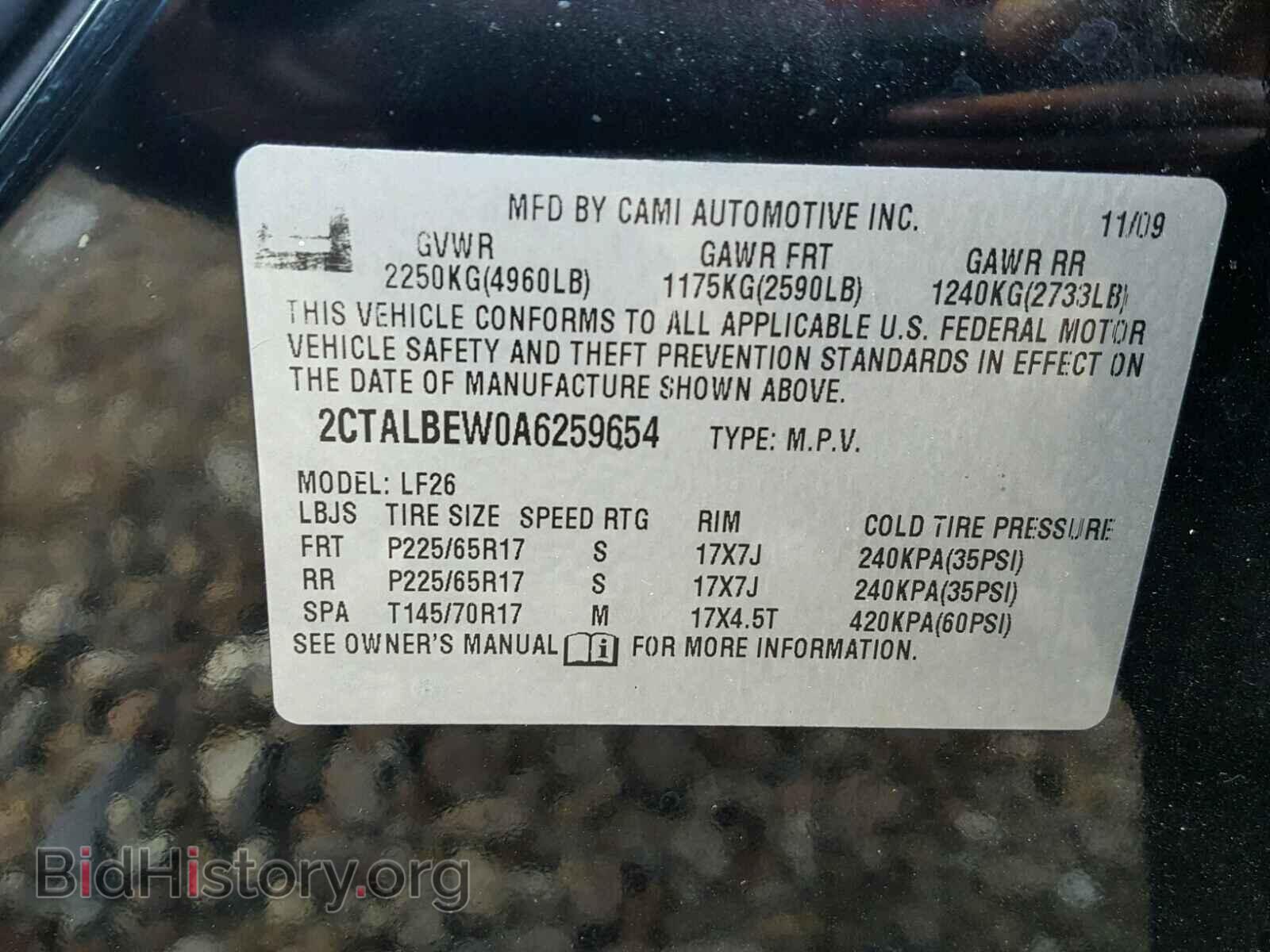 2010 GMC TERRAIN - VIN: 2CTALBEW0A6259654 - Фото 10