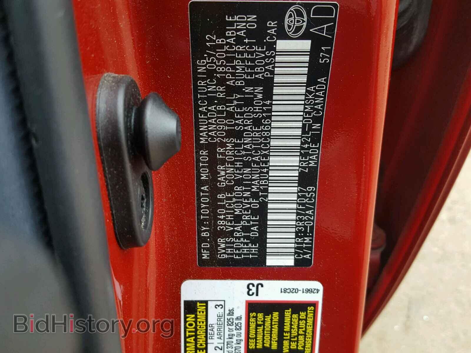 2012 TOYOTA COROLLA BA - VIN: 2T1BU4EEXCC866114 - Фото 10