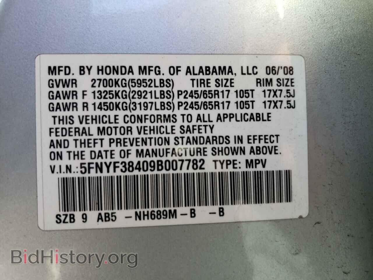 2009 HONDA PILOT - VIN: 5FNYF38409B007782 - Photo 13
