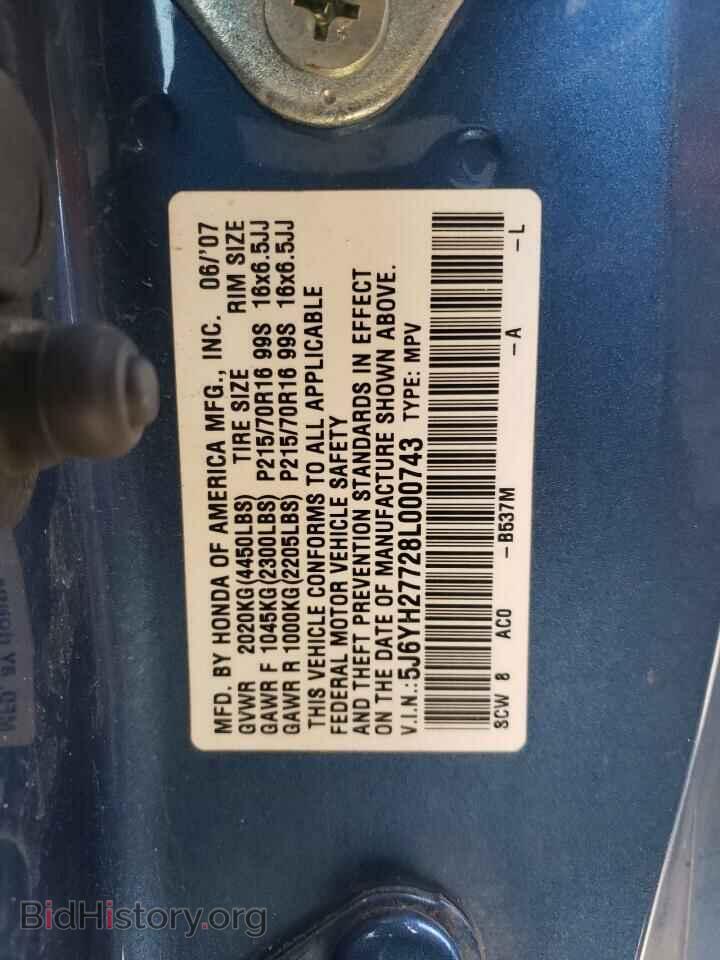 2008 HONDA ELEMENT - VIN: 5J6YH27728L000743 - Фото 13